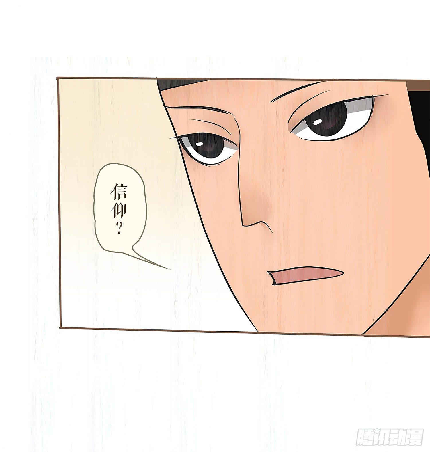 第五卷 第十八话(1/2)-第21话