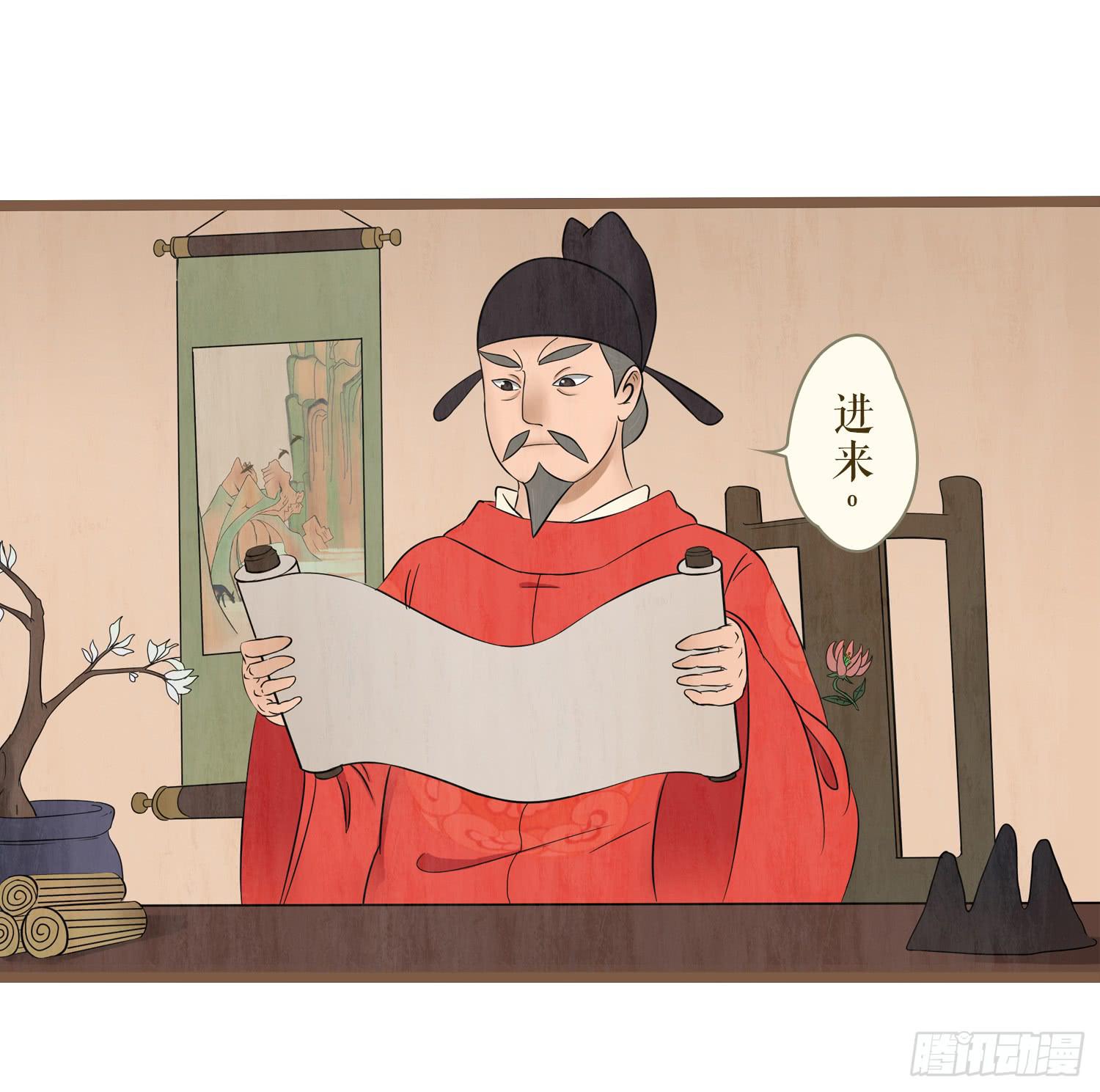 第五卷 第十八话(1/2)-第21话