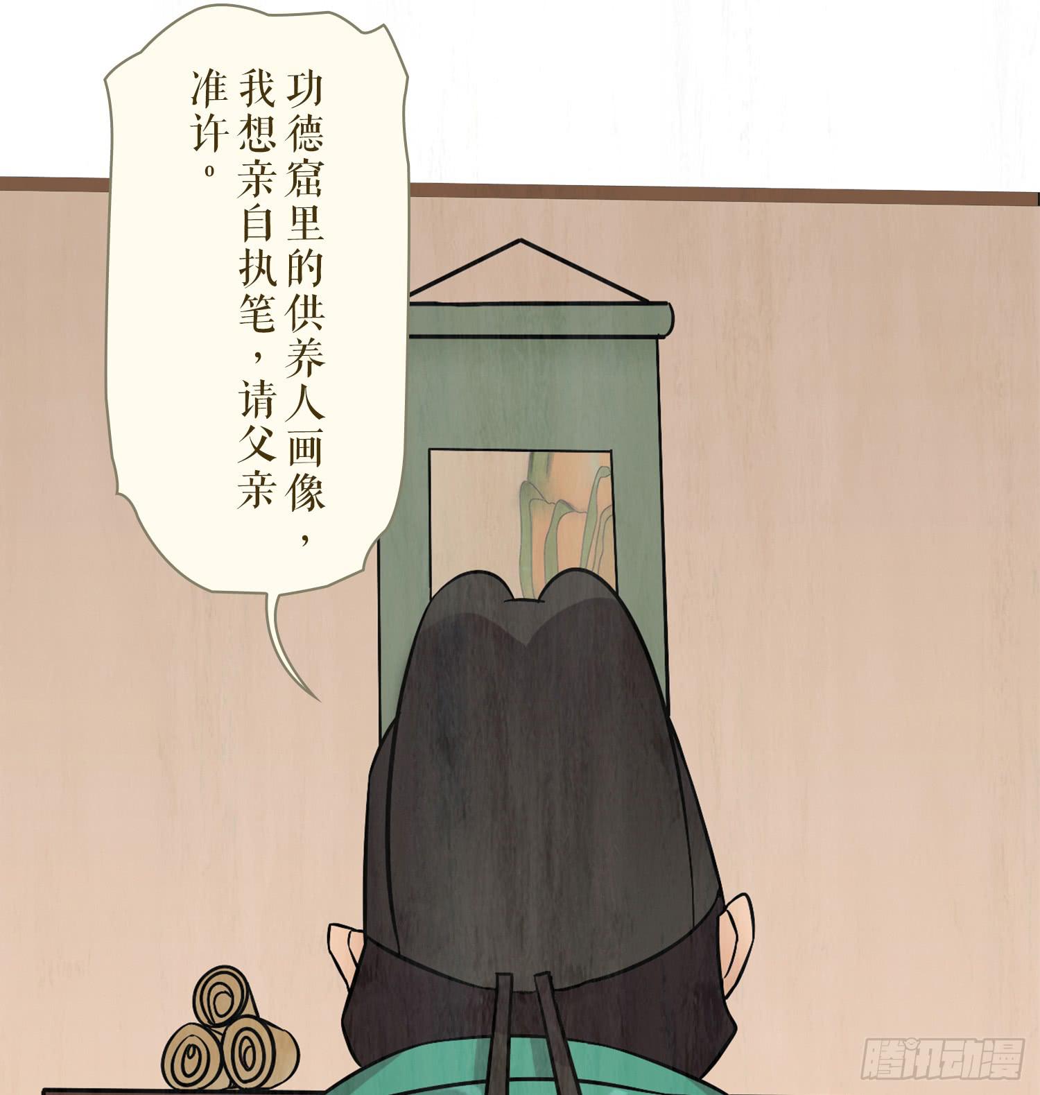 第五卷 第十八话(1/2)-第21话