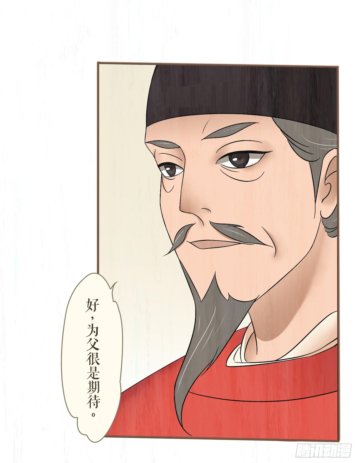 第五卷 第十八话(1/2)-第21话