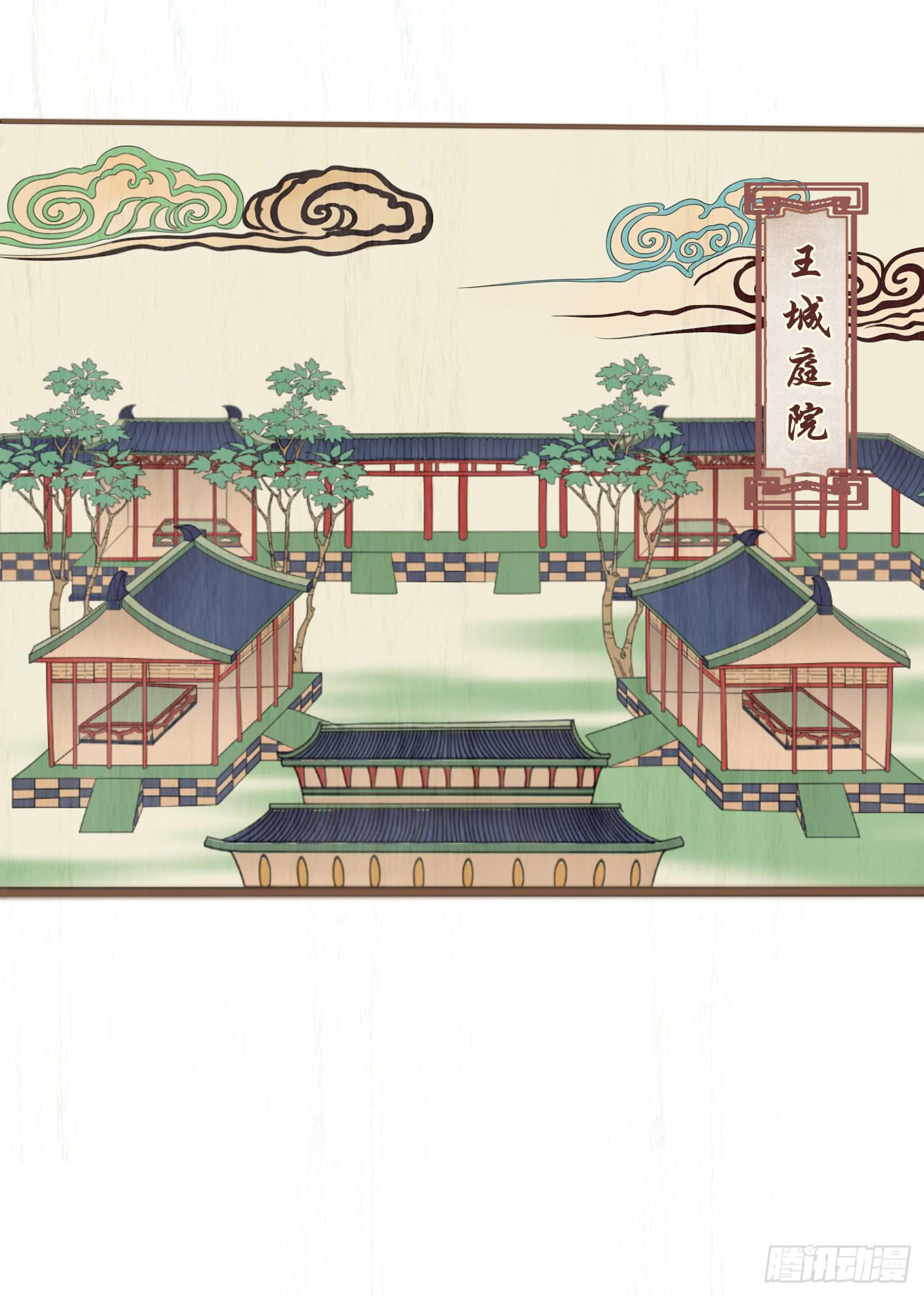 第五卷 第十八话(1/2)-第21话