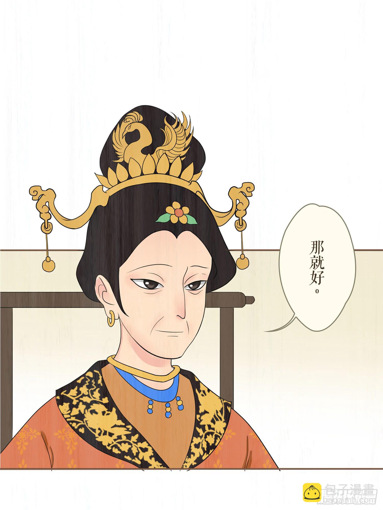 第五卷 第十八话(1/2)-第21话