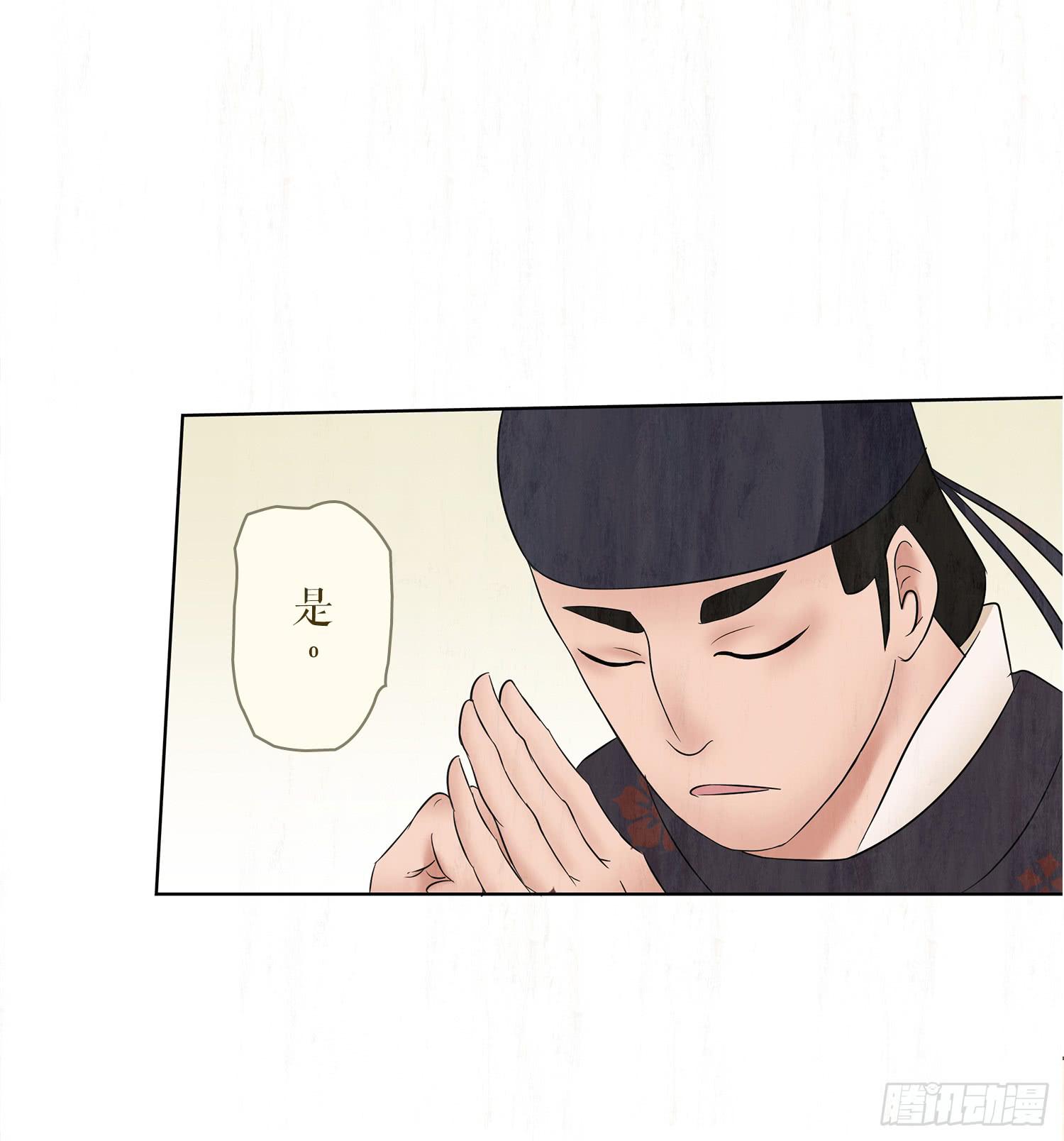 第五卷 第十八话(1/2)-第21话