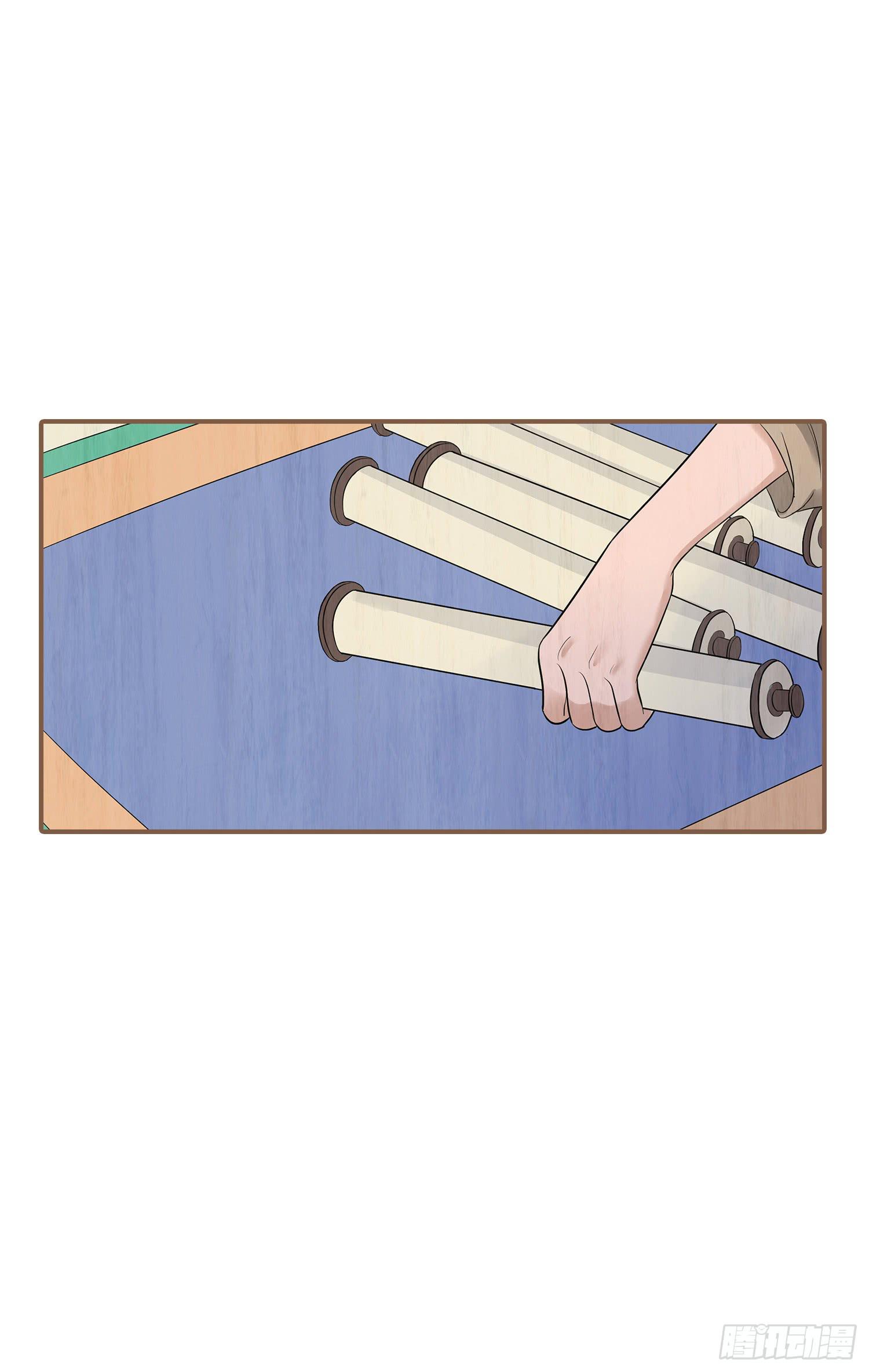 第一卷 第二话(1/2)-第5话