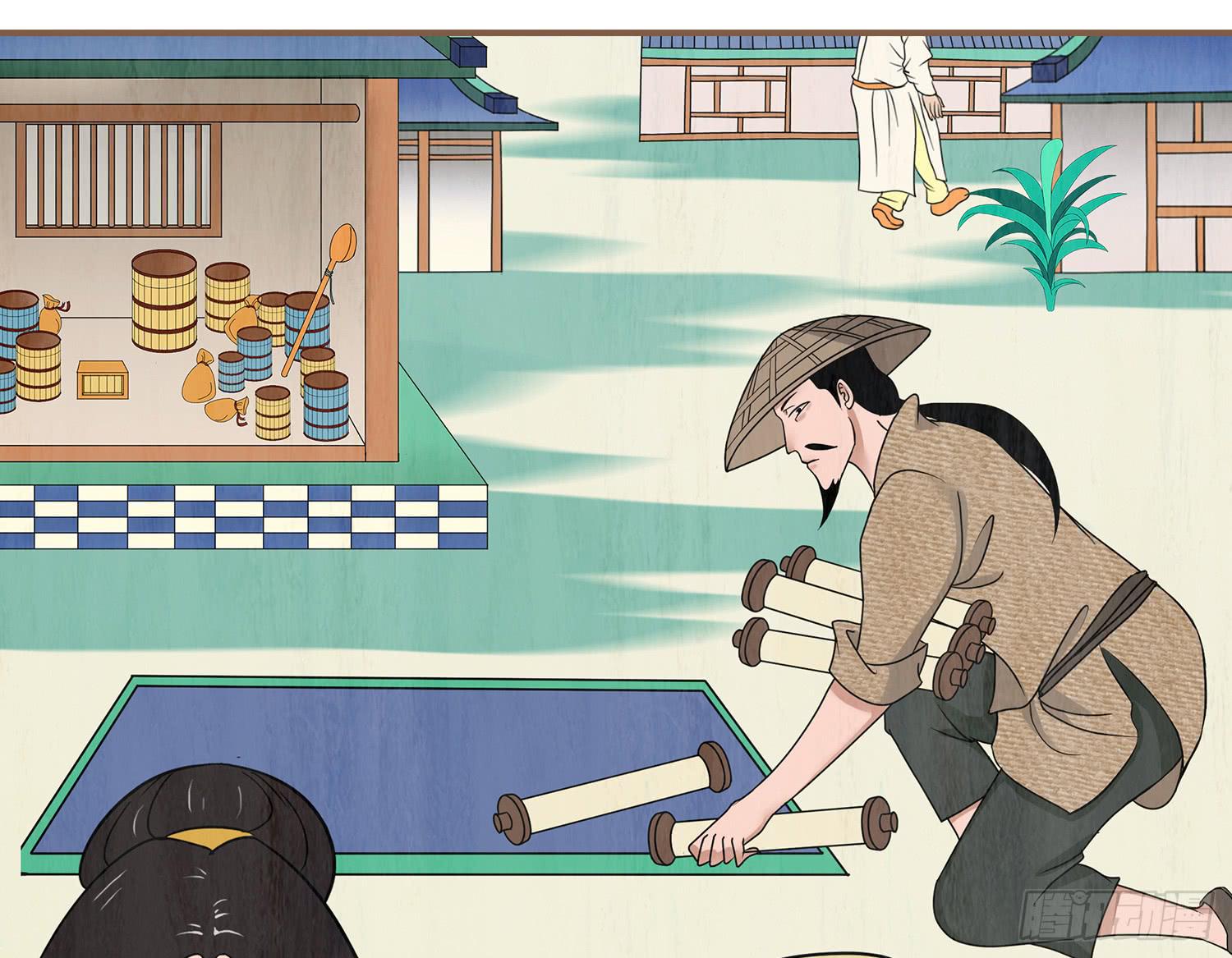 第一卷 第二话(1/2)-第5话