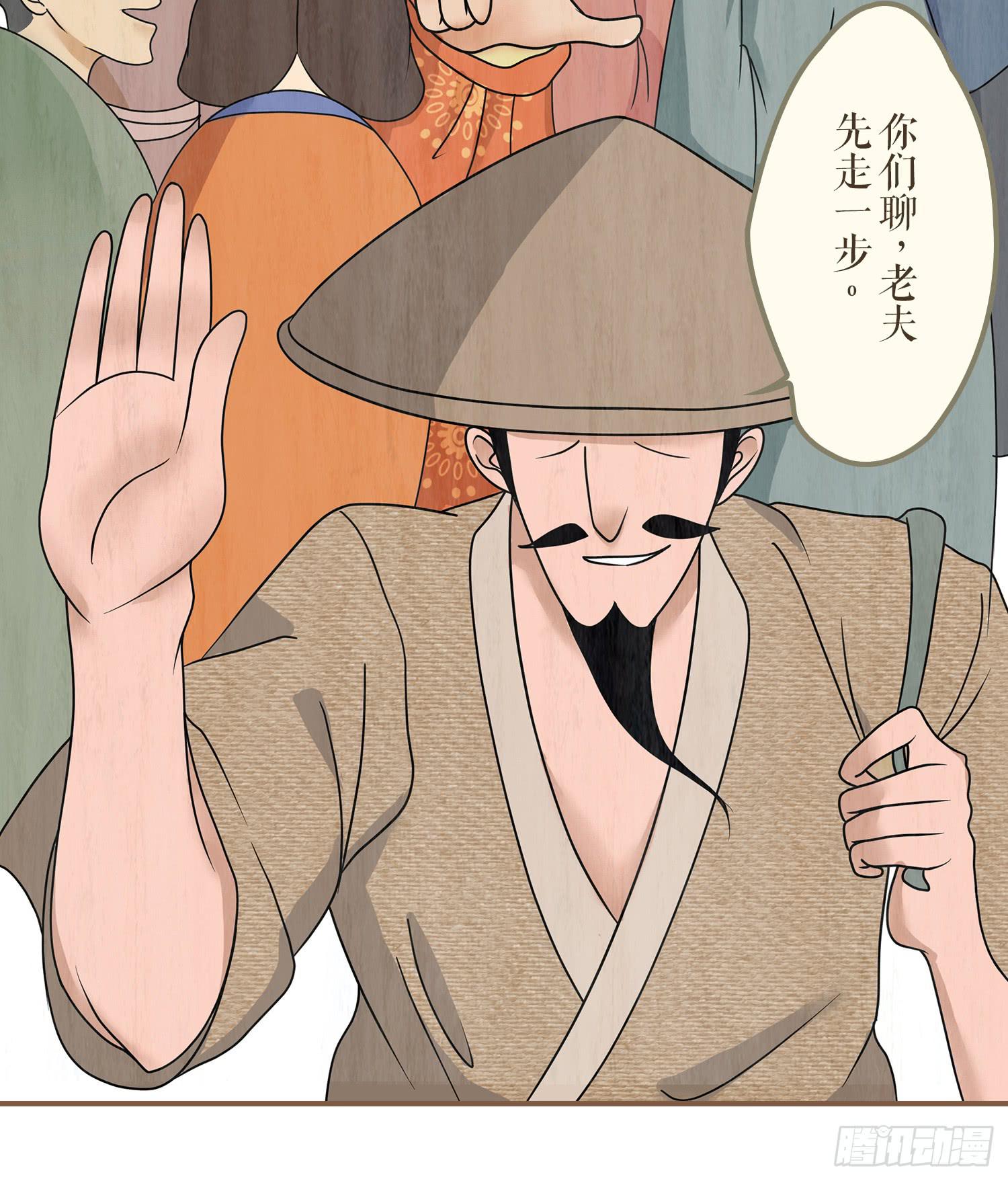 第一卷 第二话(1/2)-第5话