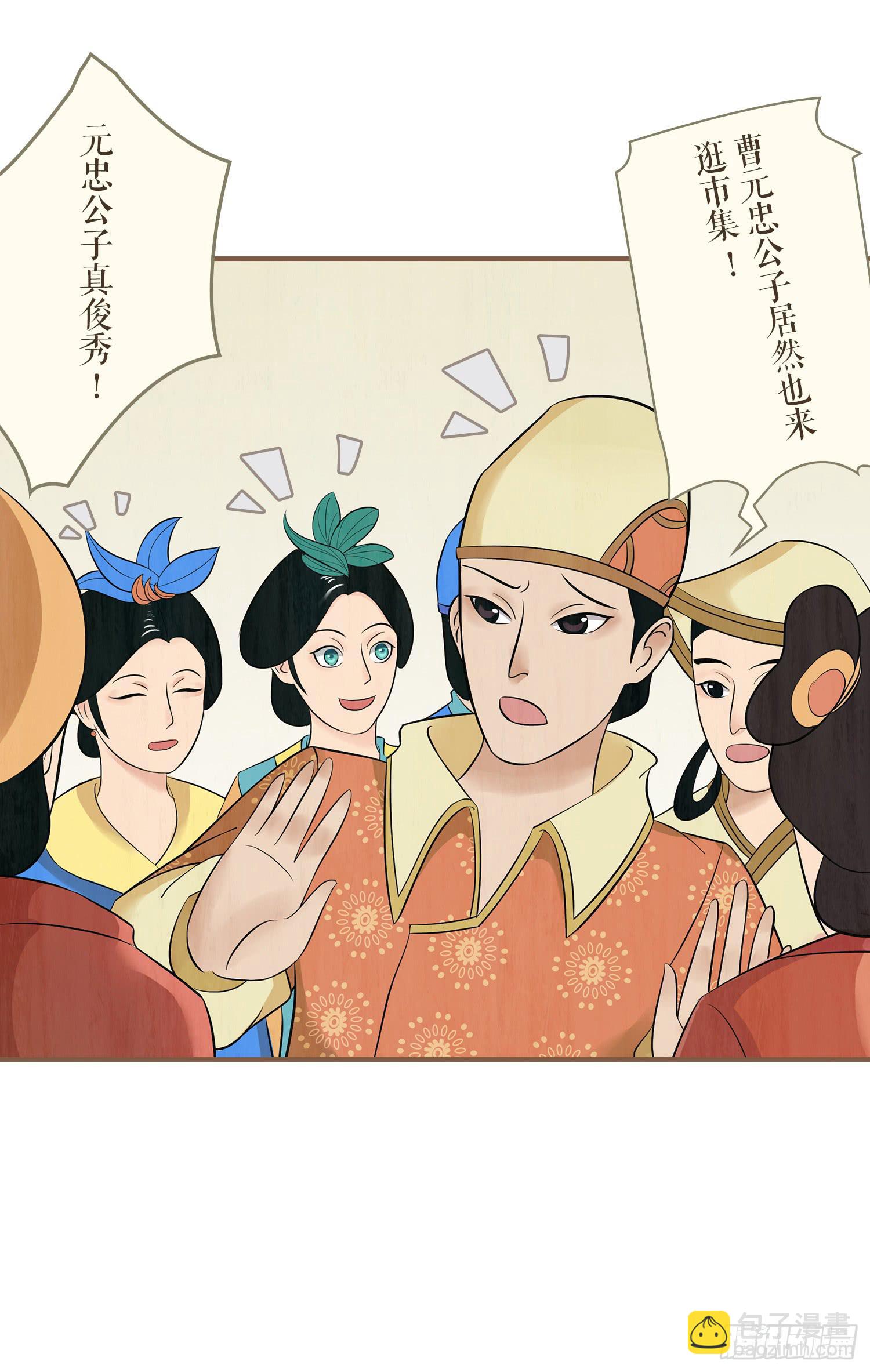 第一卷 第二话(1/2)-第5话