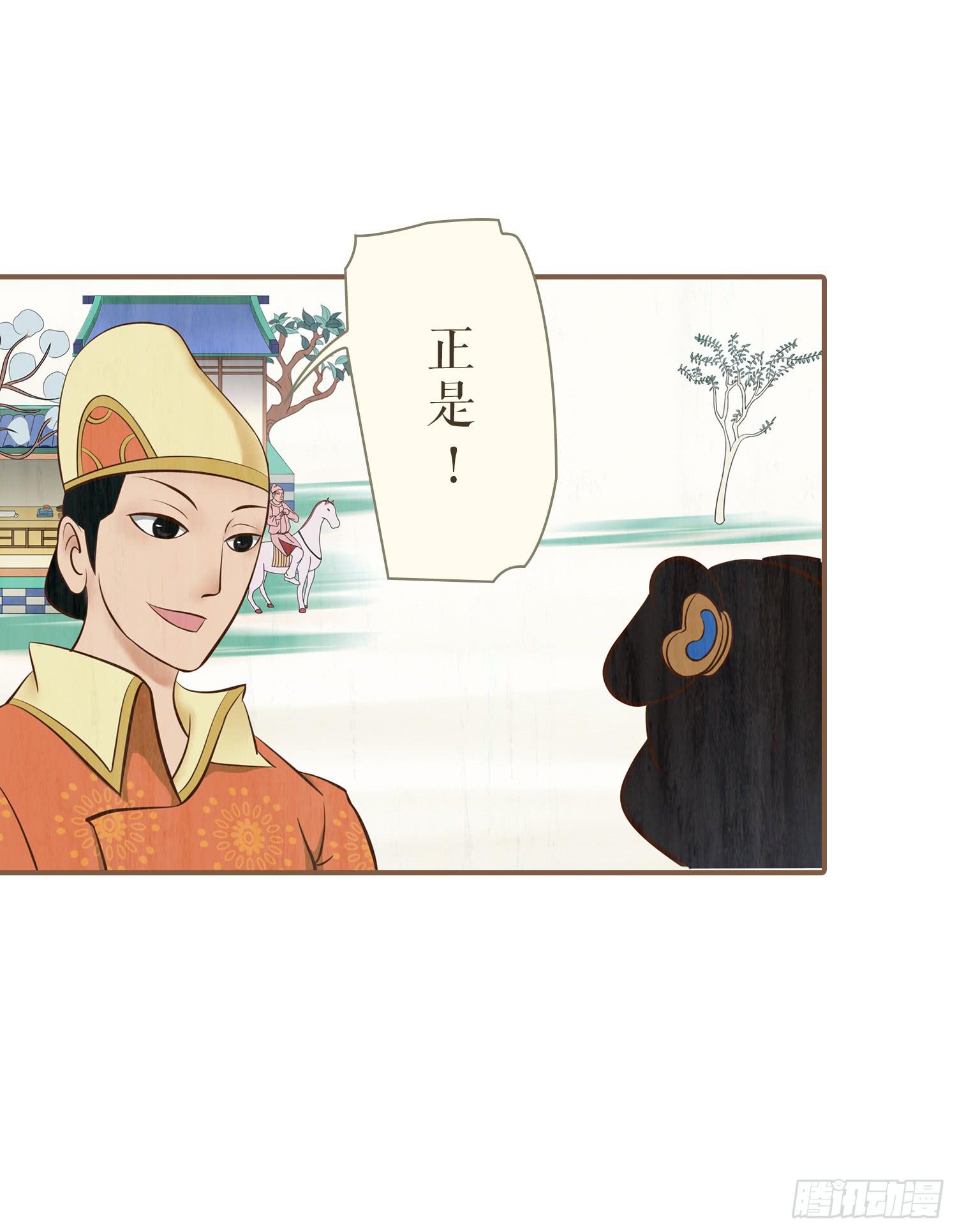 第一卷 第二话(1/2)-第5话