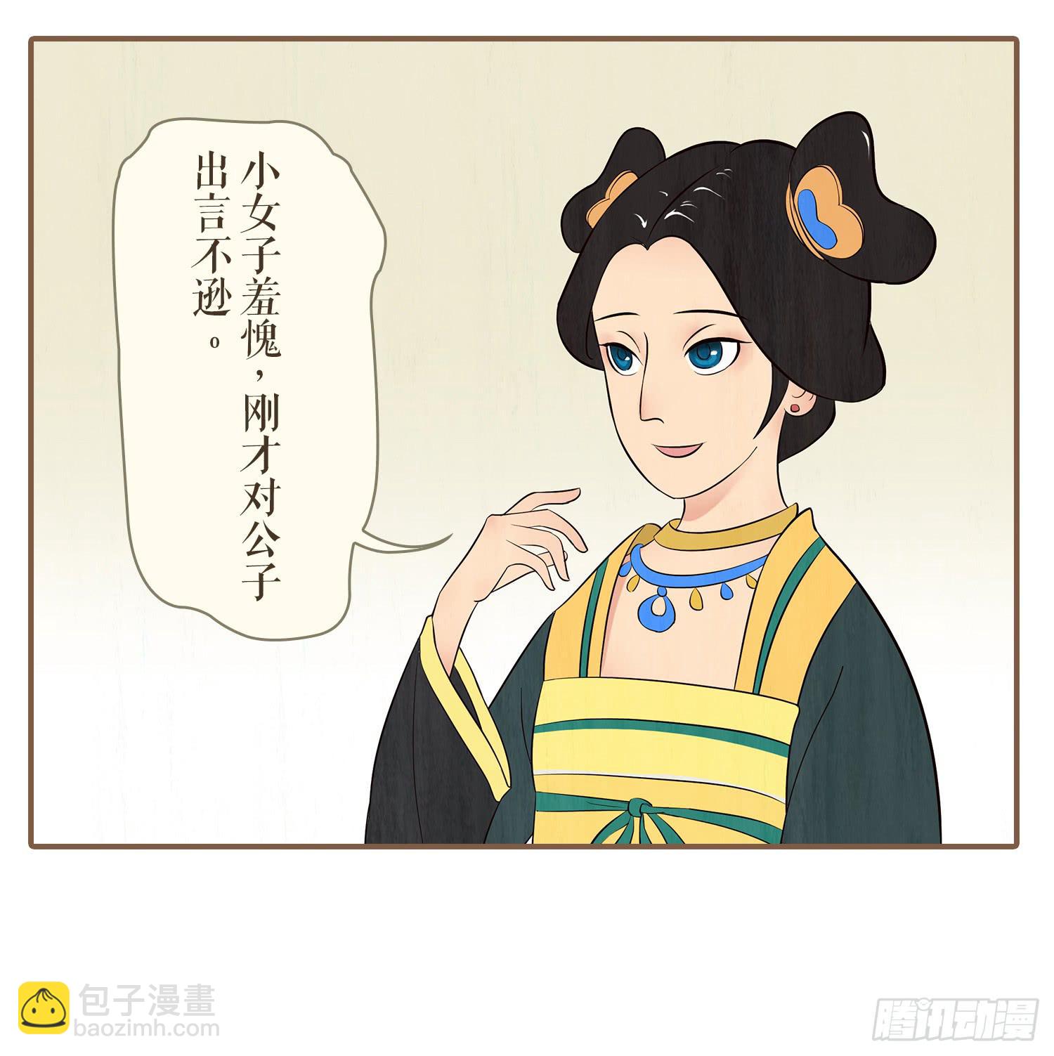 第一卷 第二话(1/2)-第5话