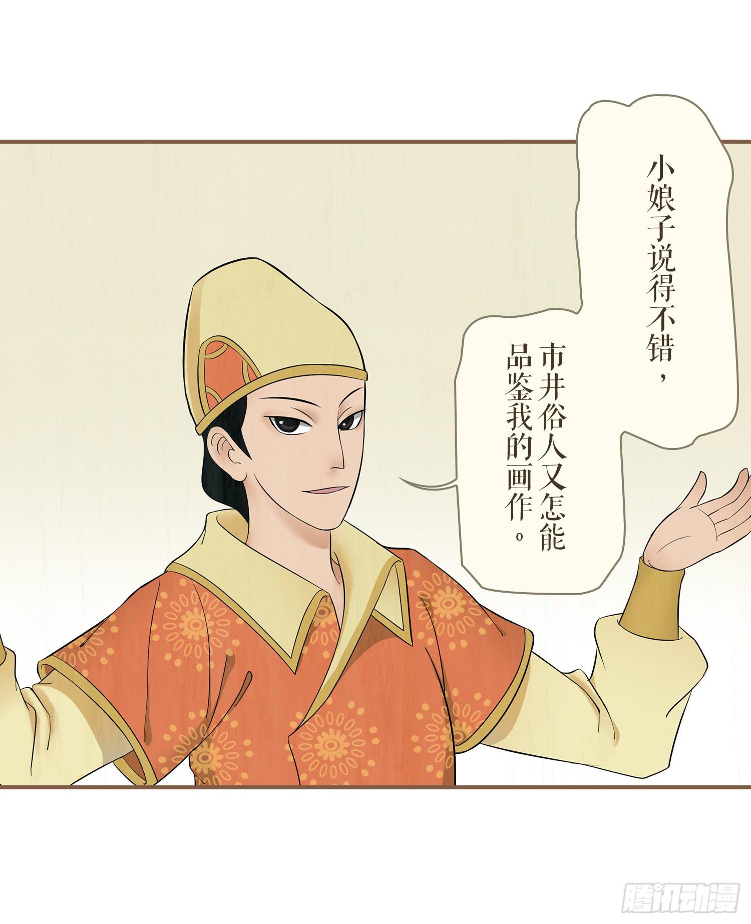 第一卷 第二话(1/2)-第5话