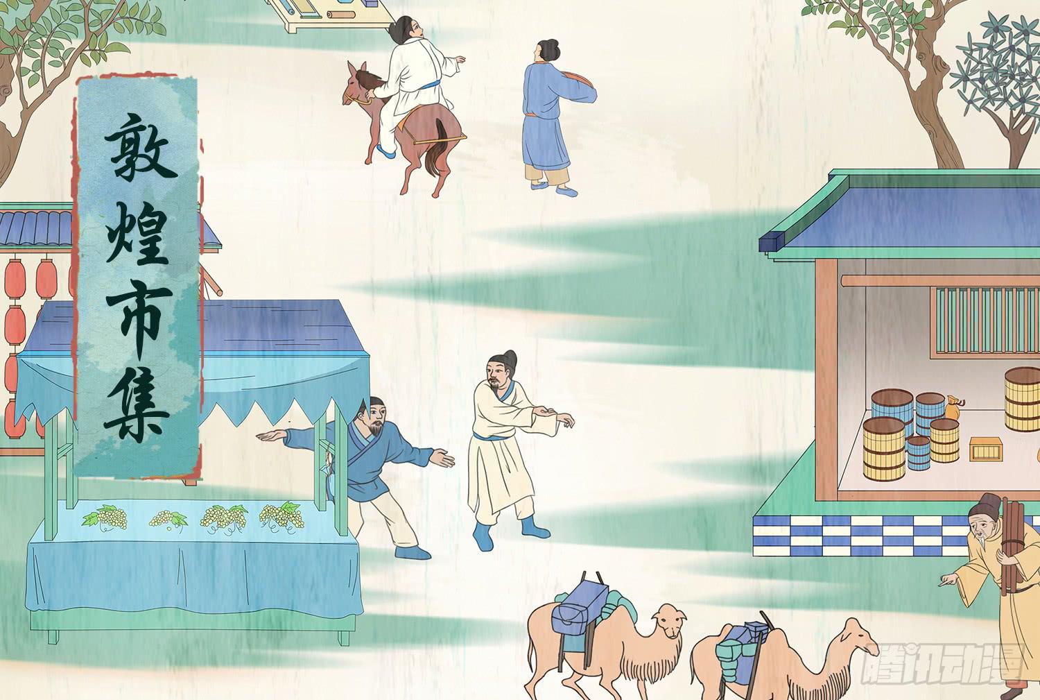 第一卷 第二话(1/2)-第5话