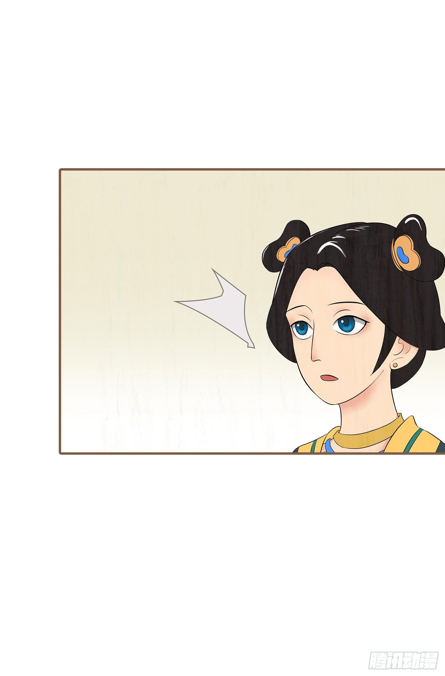 第一卷 第二话(1/2)-第5话