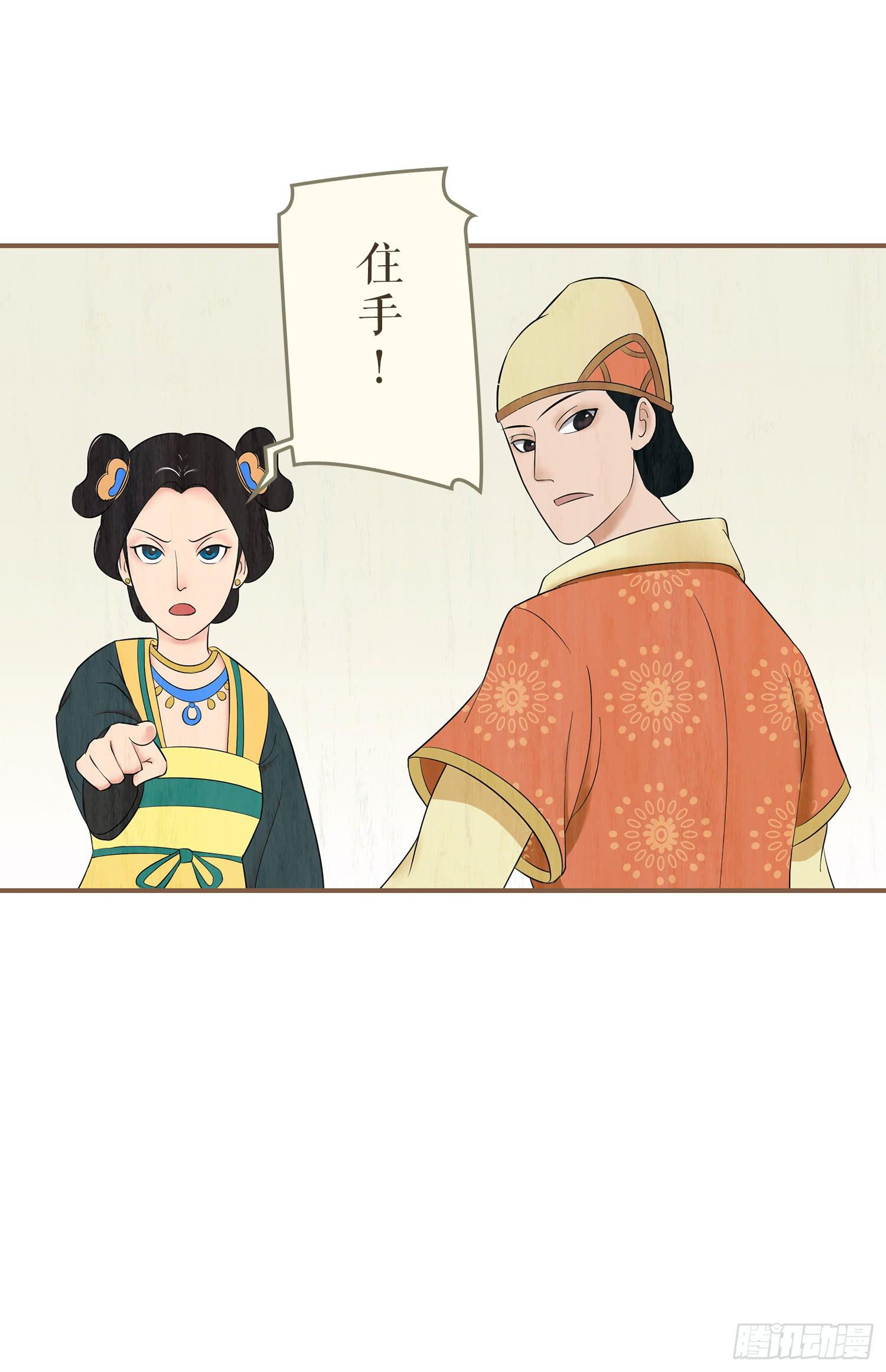 第一卷 第二话(1/2)-第5话