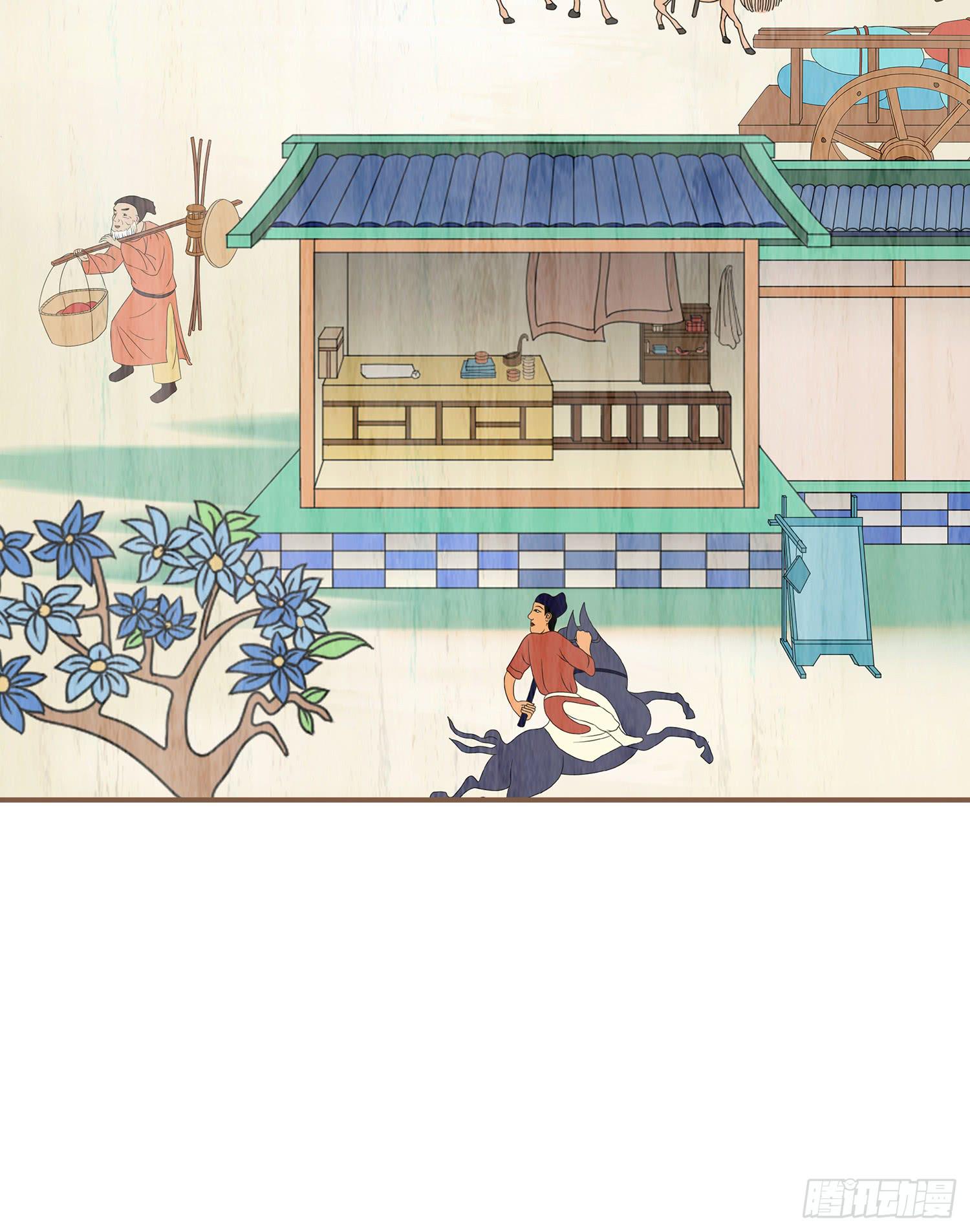 第一卷 第二话(1/2)-第5话