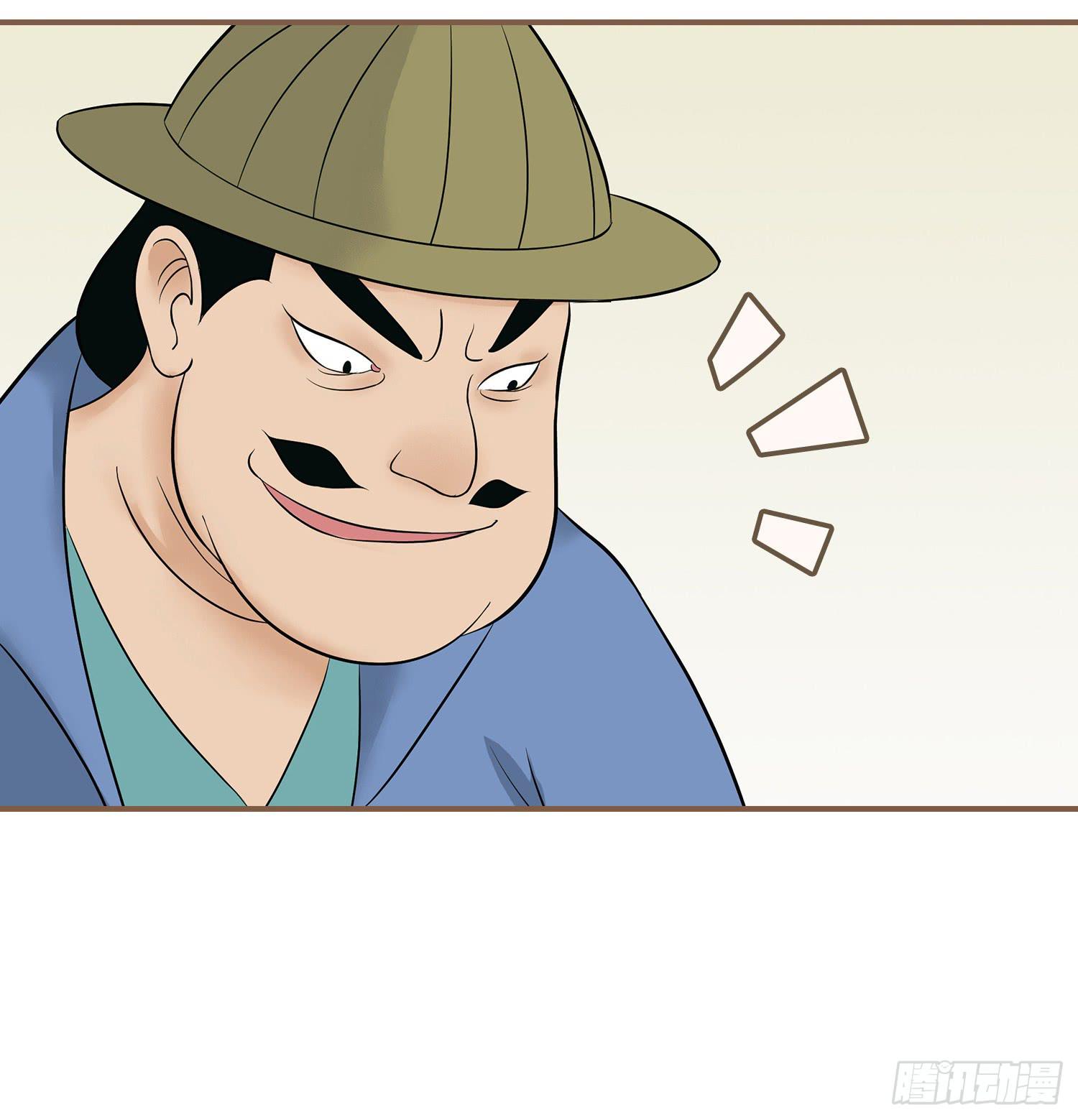 第一卷 第二话(1/2)-第5话