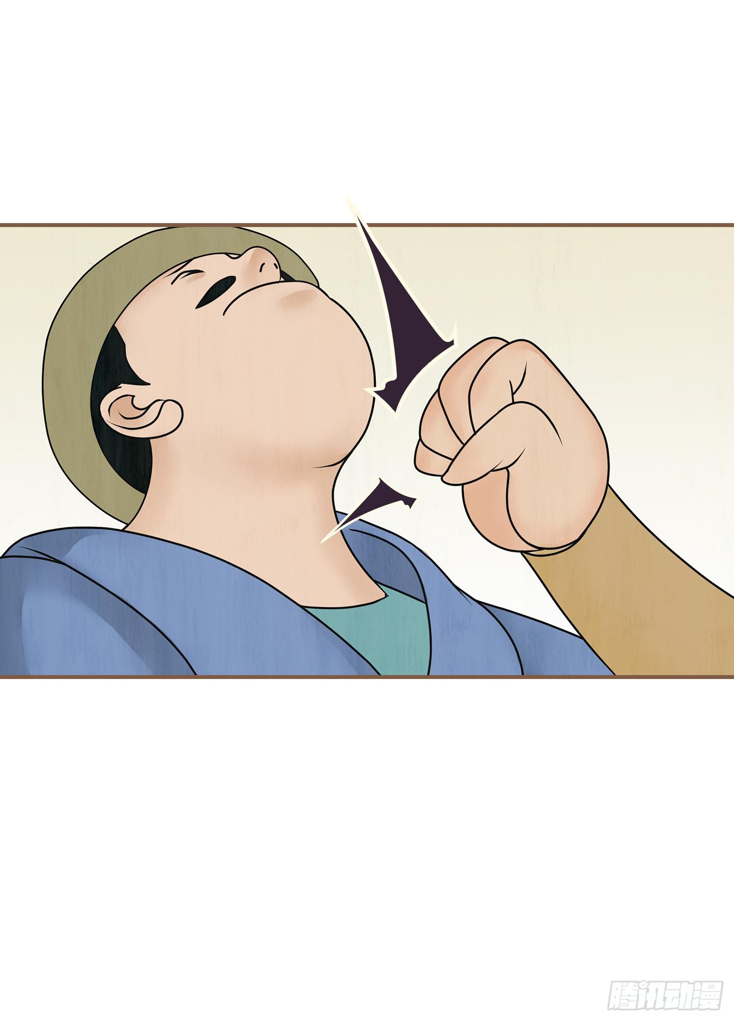 第一卷 第二话(1/2)-第5话