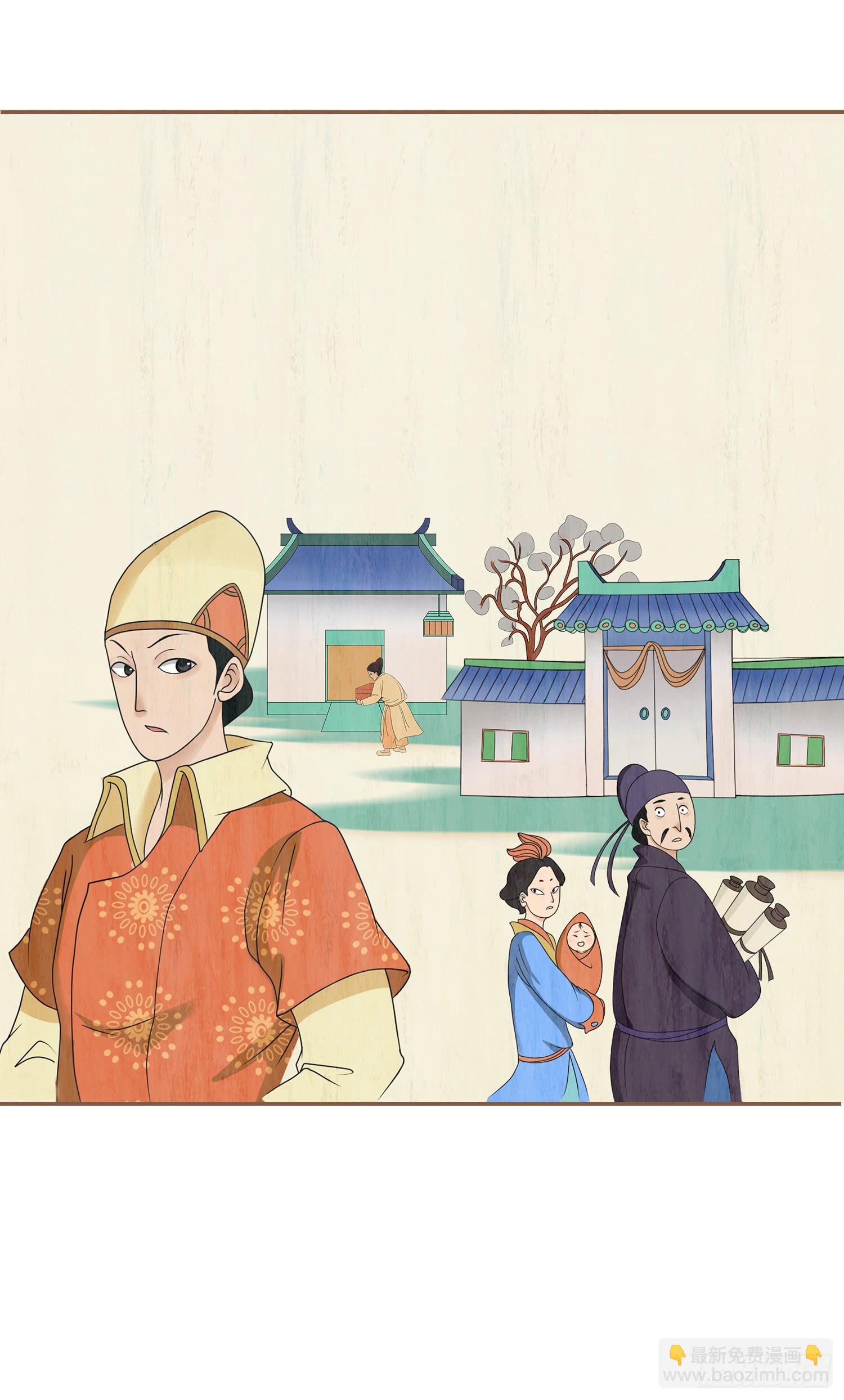 第一卷 第二话(1/2)-第5话