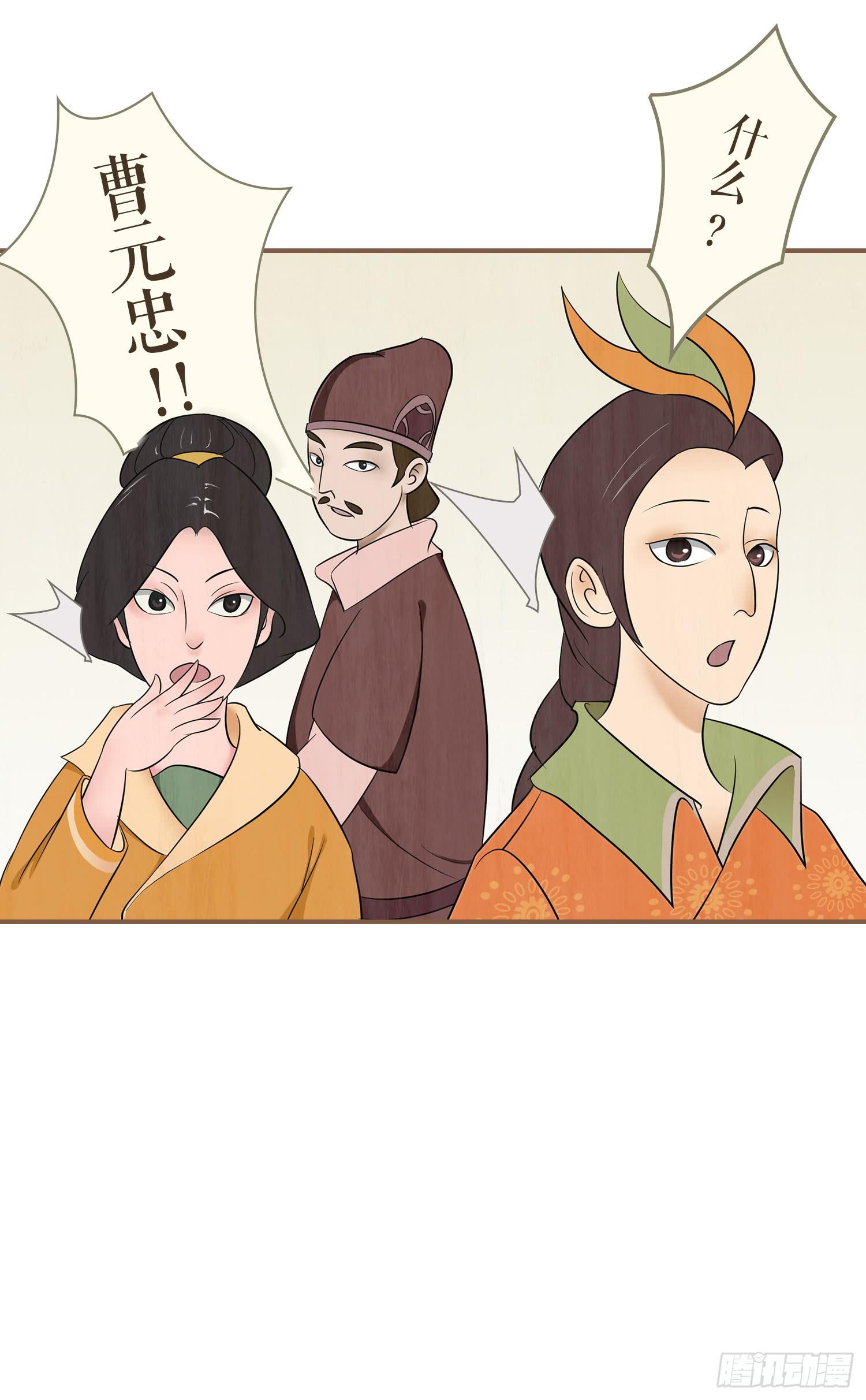 第一卷 第二话(1/2)-第5话