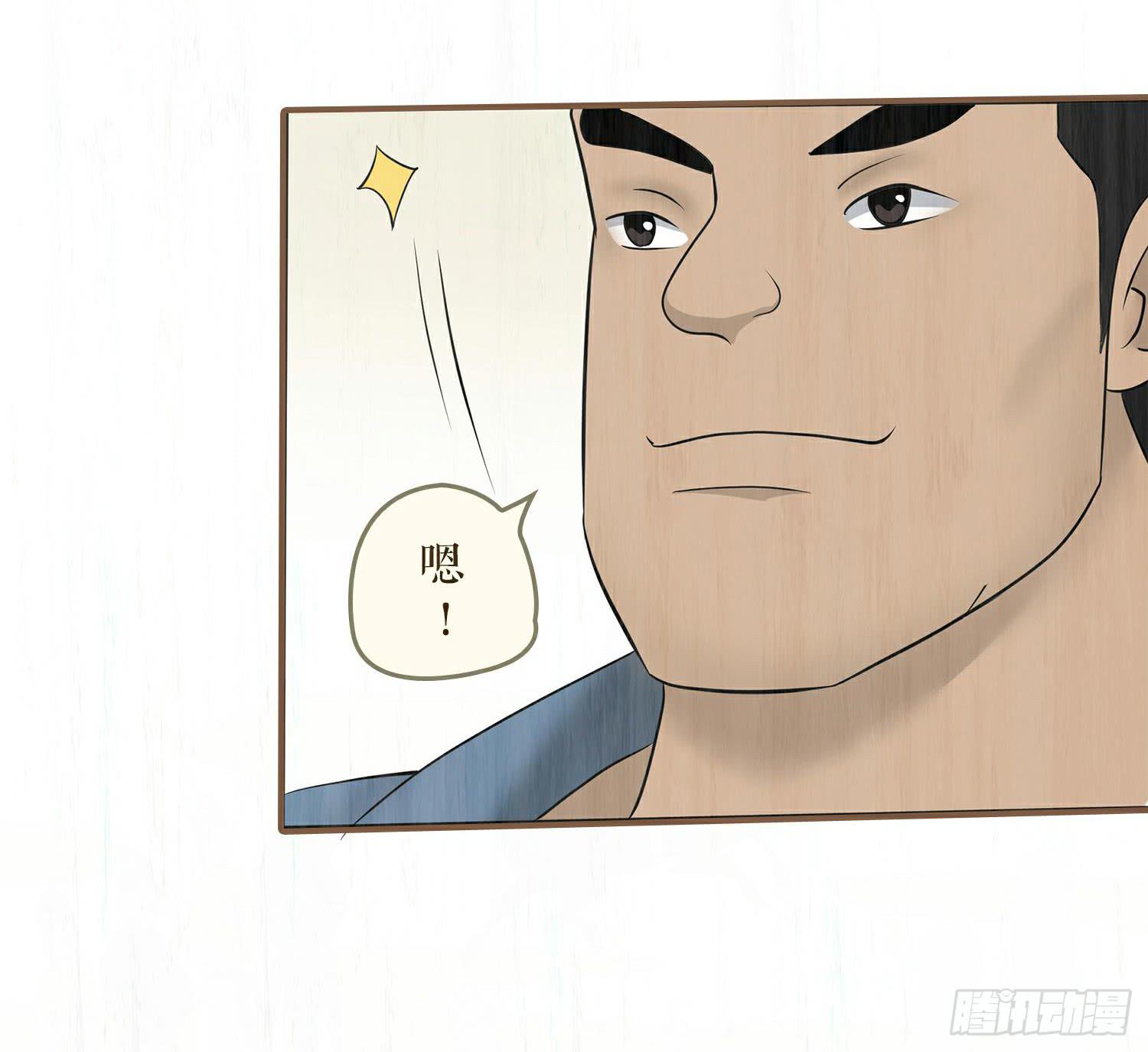 第六卷 第二十二话(1/2)-第25话