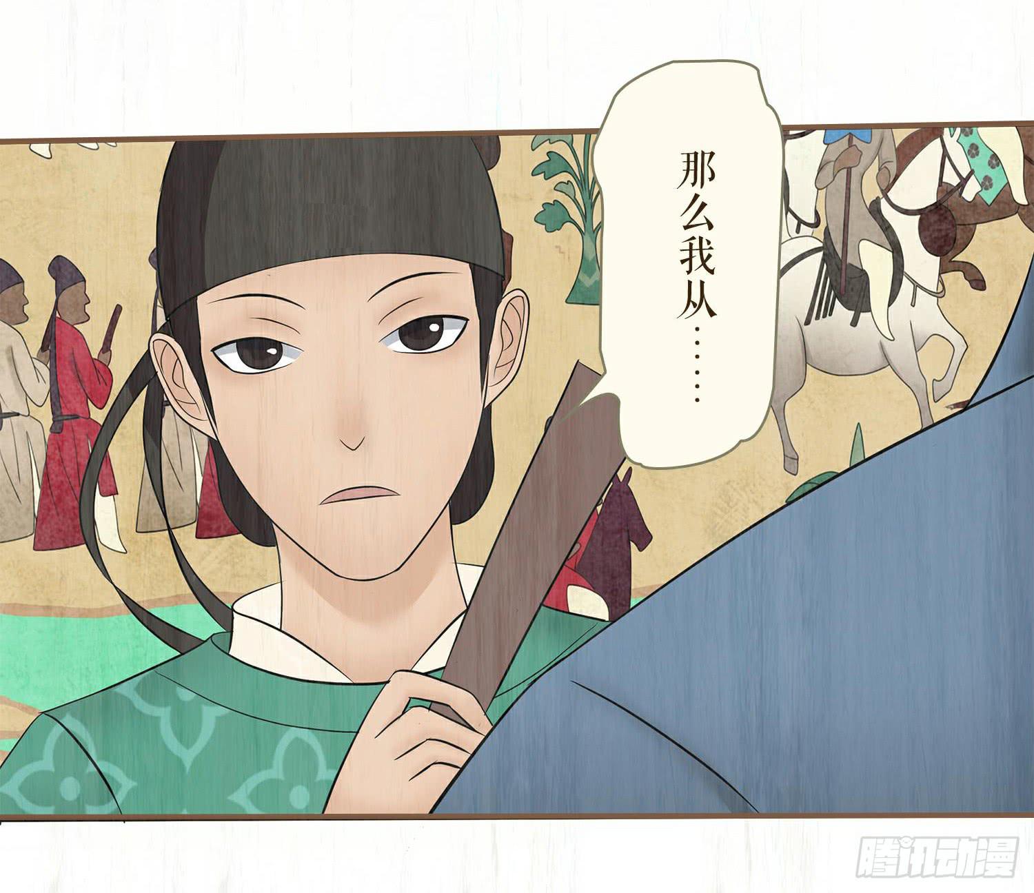 第六卷 第二十二话(1/2)-第25话