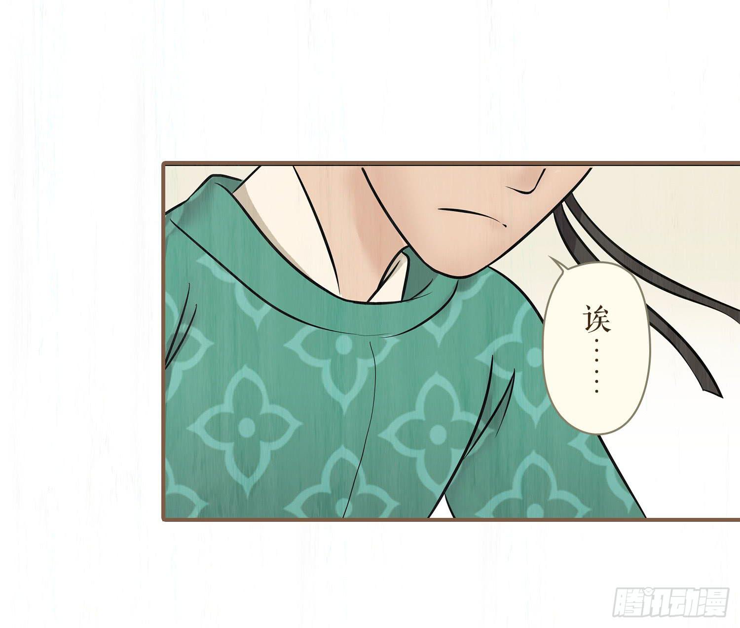 第六卷 第二十二话(1/2)-第25话