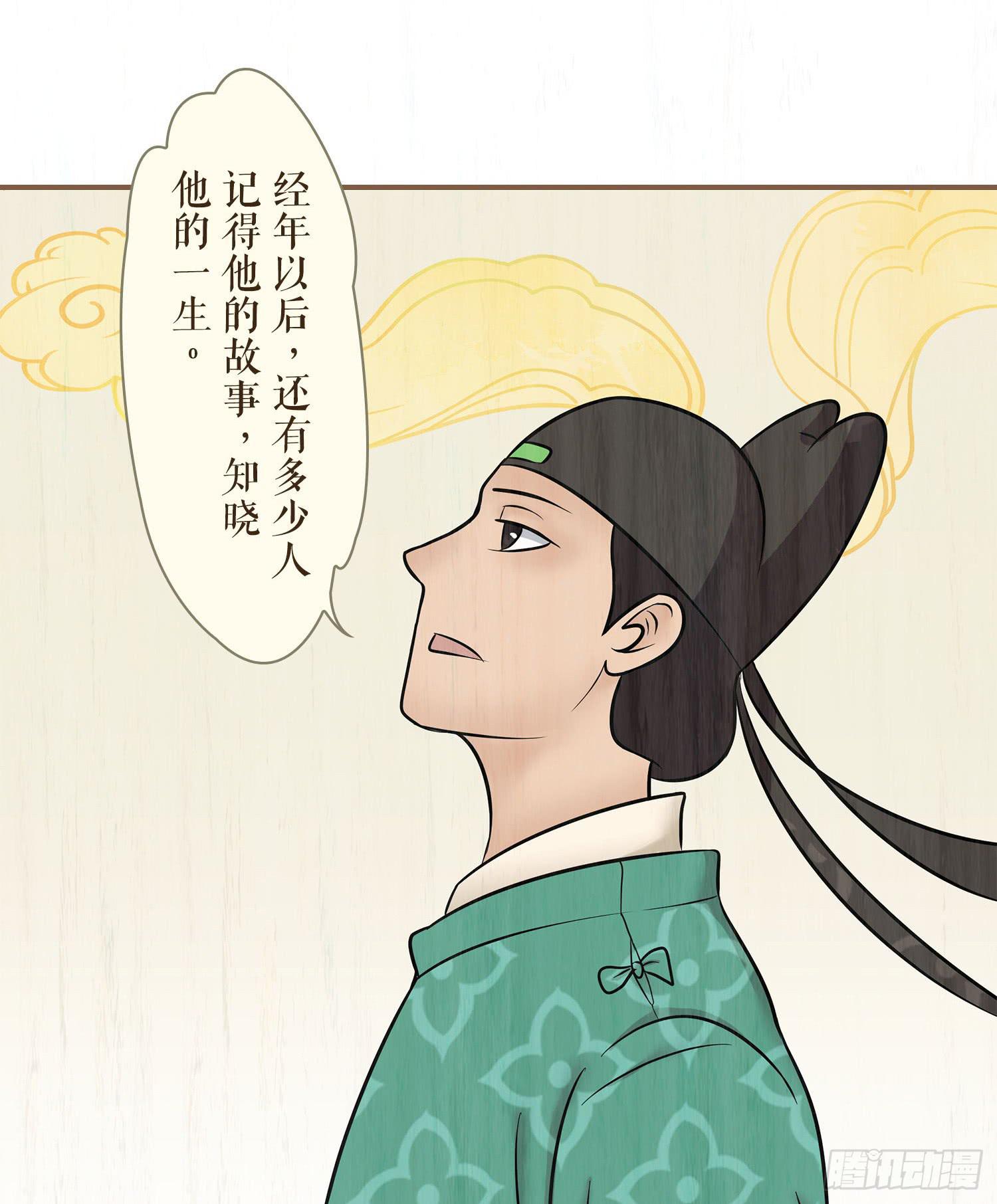 第六卷 第二十二话(1/2)-第25话