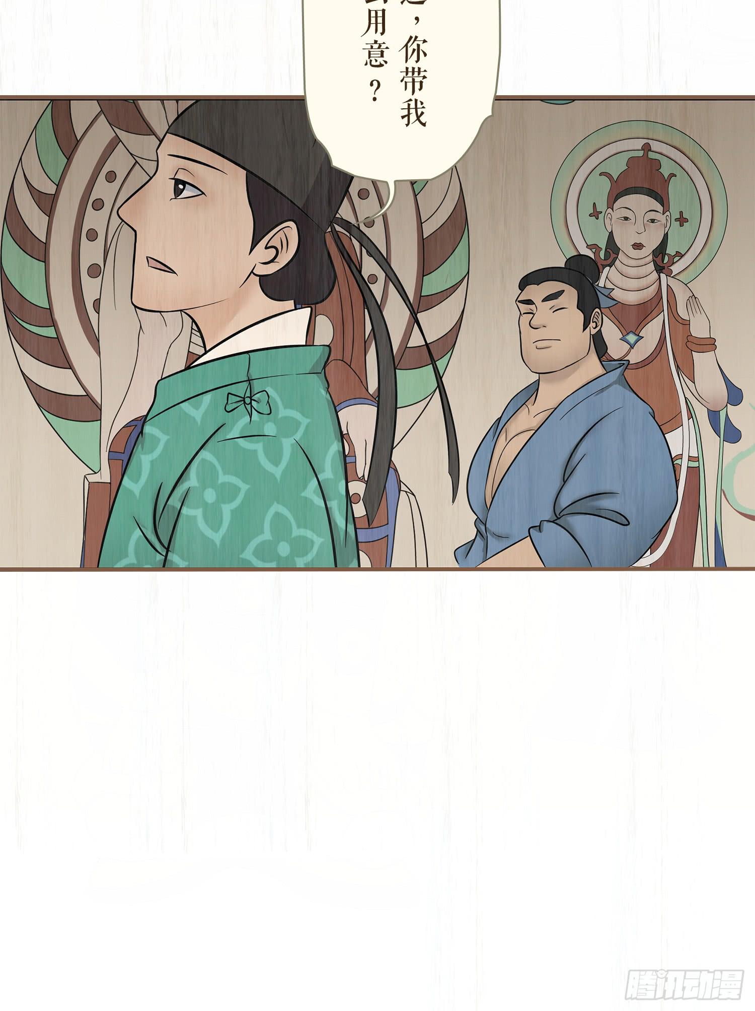 第六卷 第二十二话(1/2)-第25话