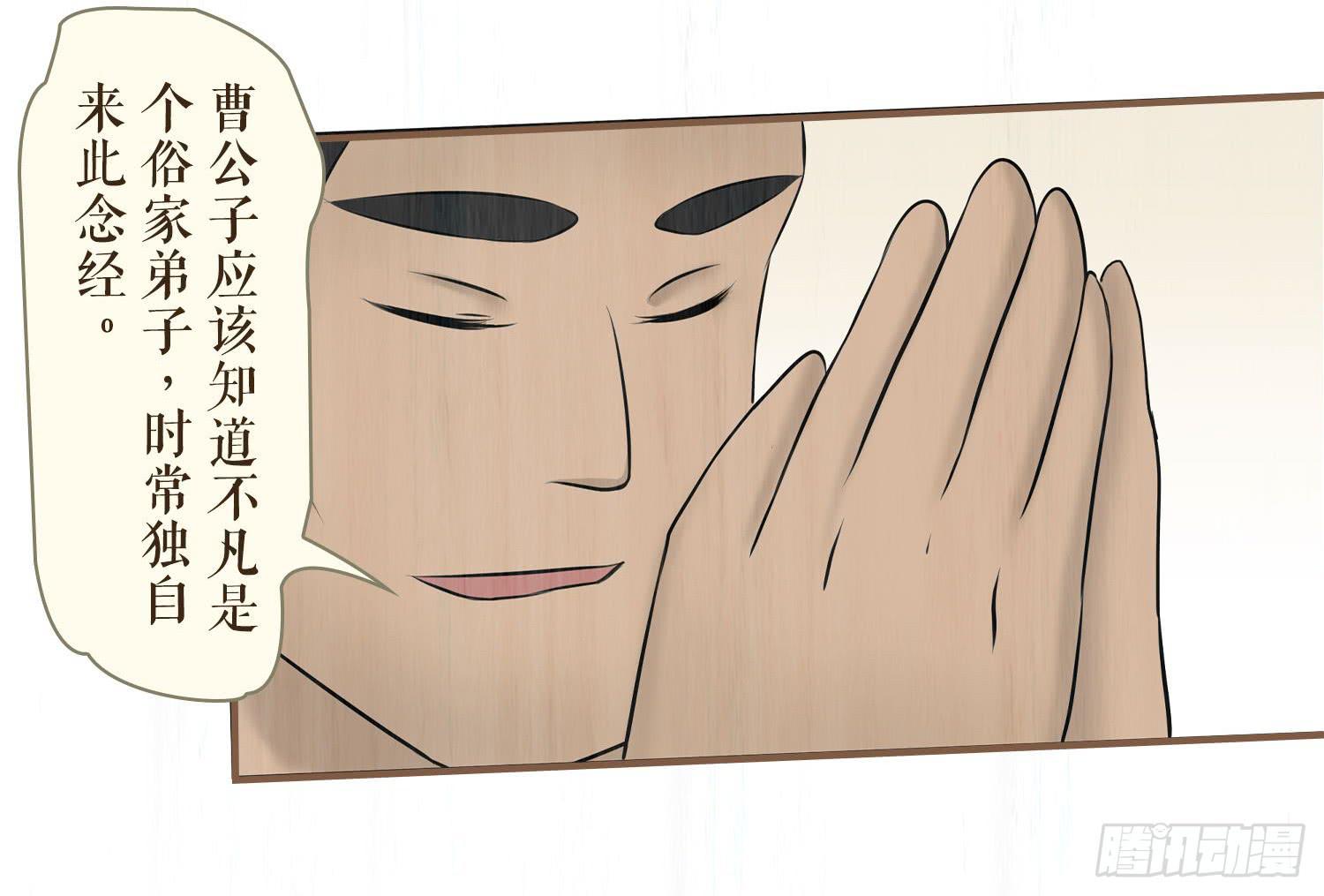 第六卷 第二十二话(1/2)-第25话