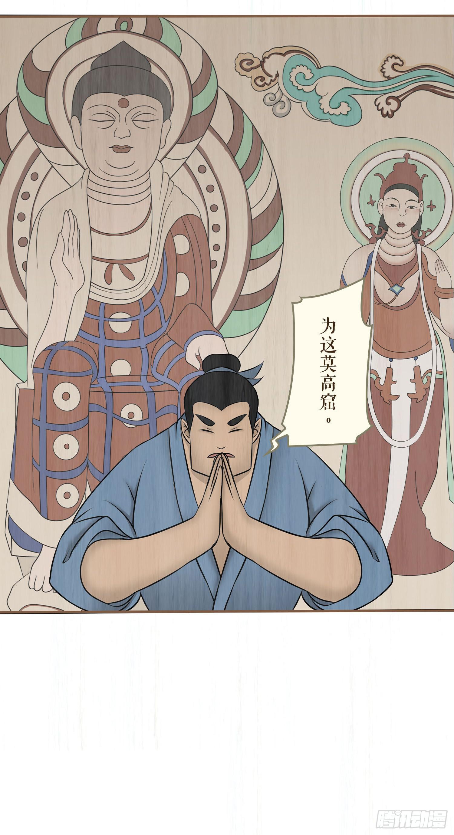 第六卷 第二十二话(1/2)-第25话