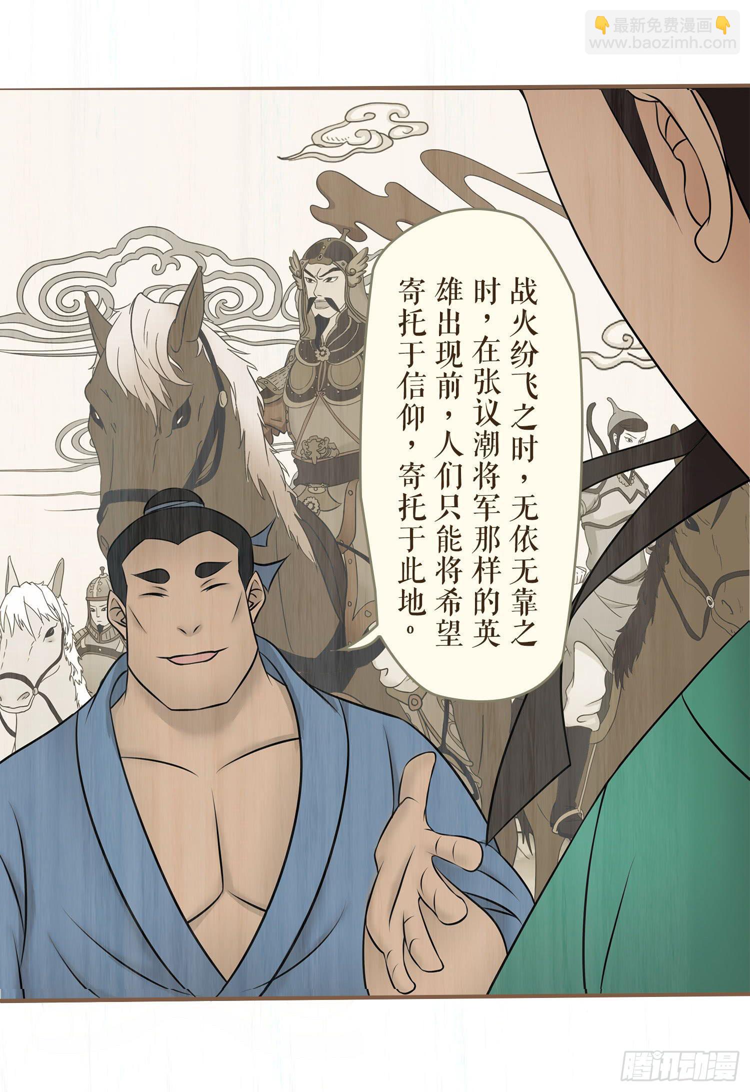 第六卷 第二十二话(1/2)-第25话