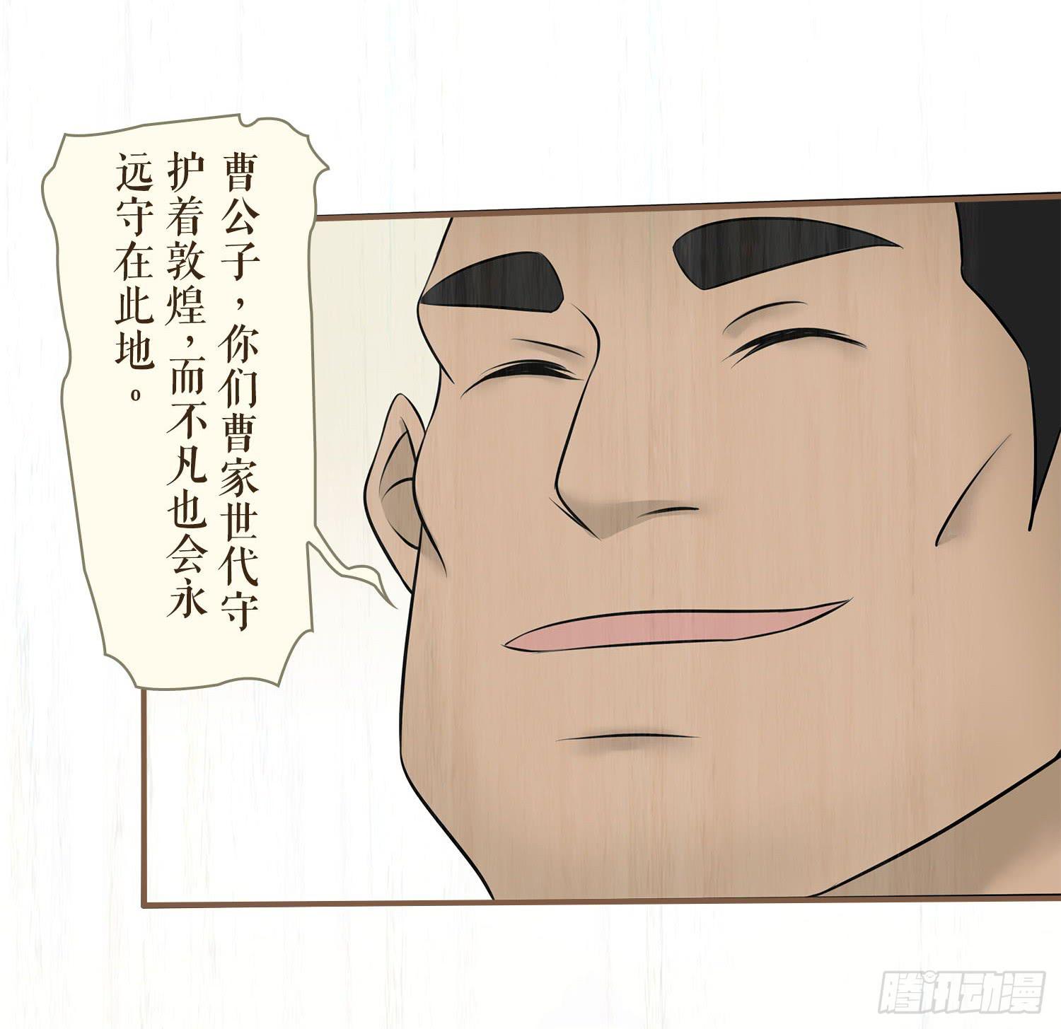 第六卷 第二十二话(1/2)-第25话