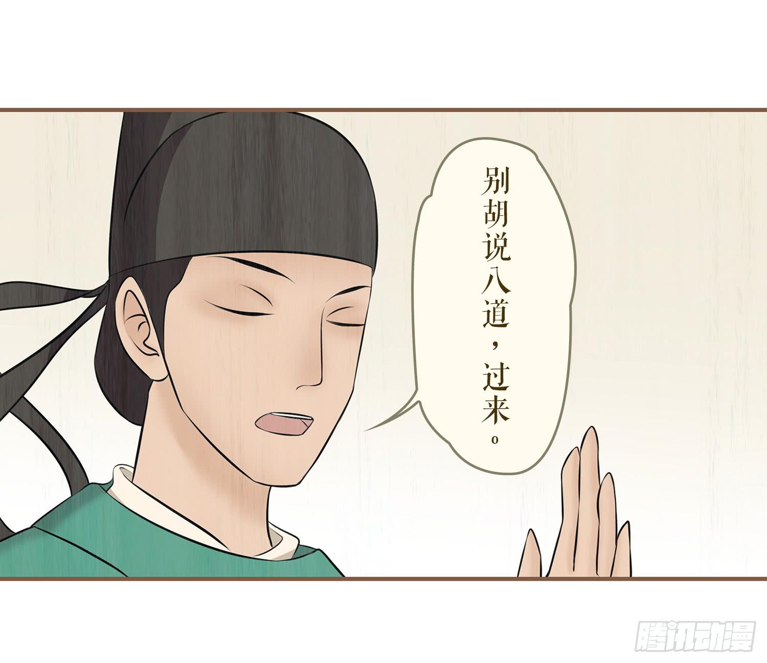 第六卷 第二十二话(1/2)-第25话