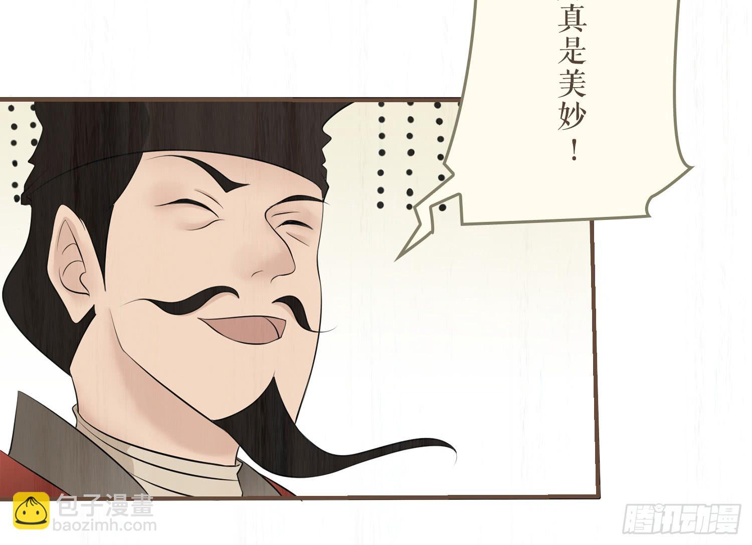 第六卷 第二十四话(1/2)-第27话