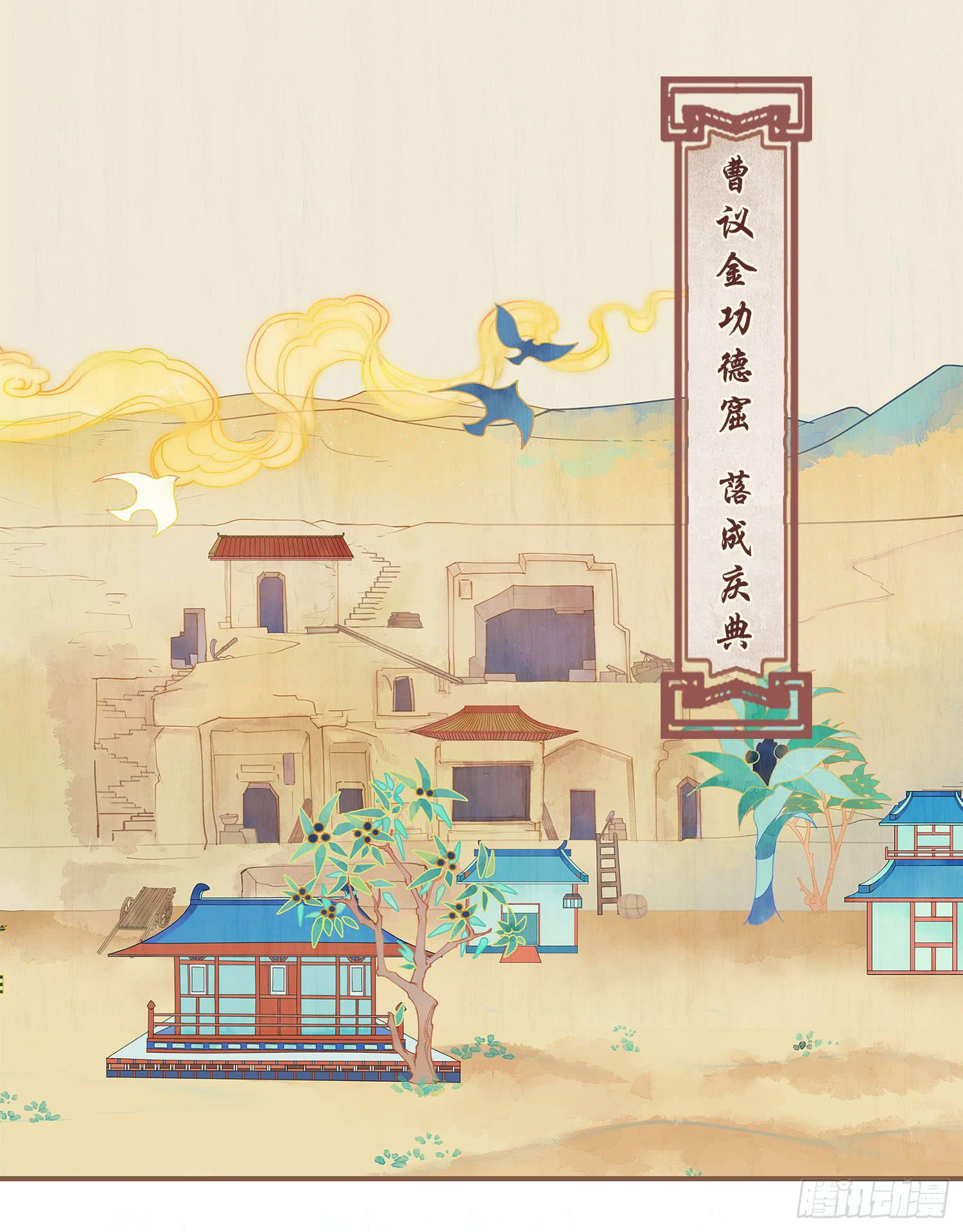 第六卷 第二十四话(1/2)-第27话