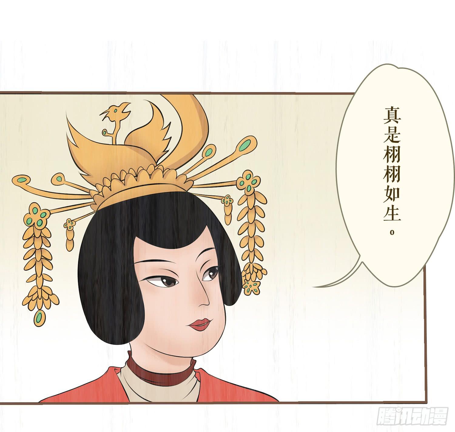 第六卷 第二十四话(1/2)-第27话