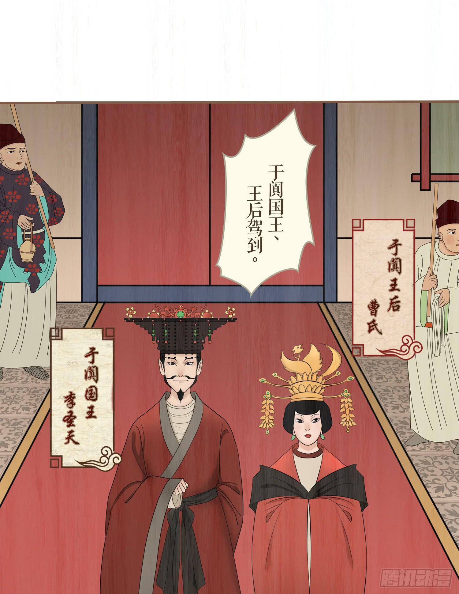 第六卷 第二十四话(1/2)-第27话