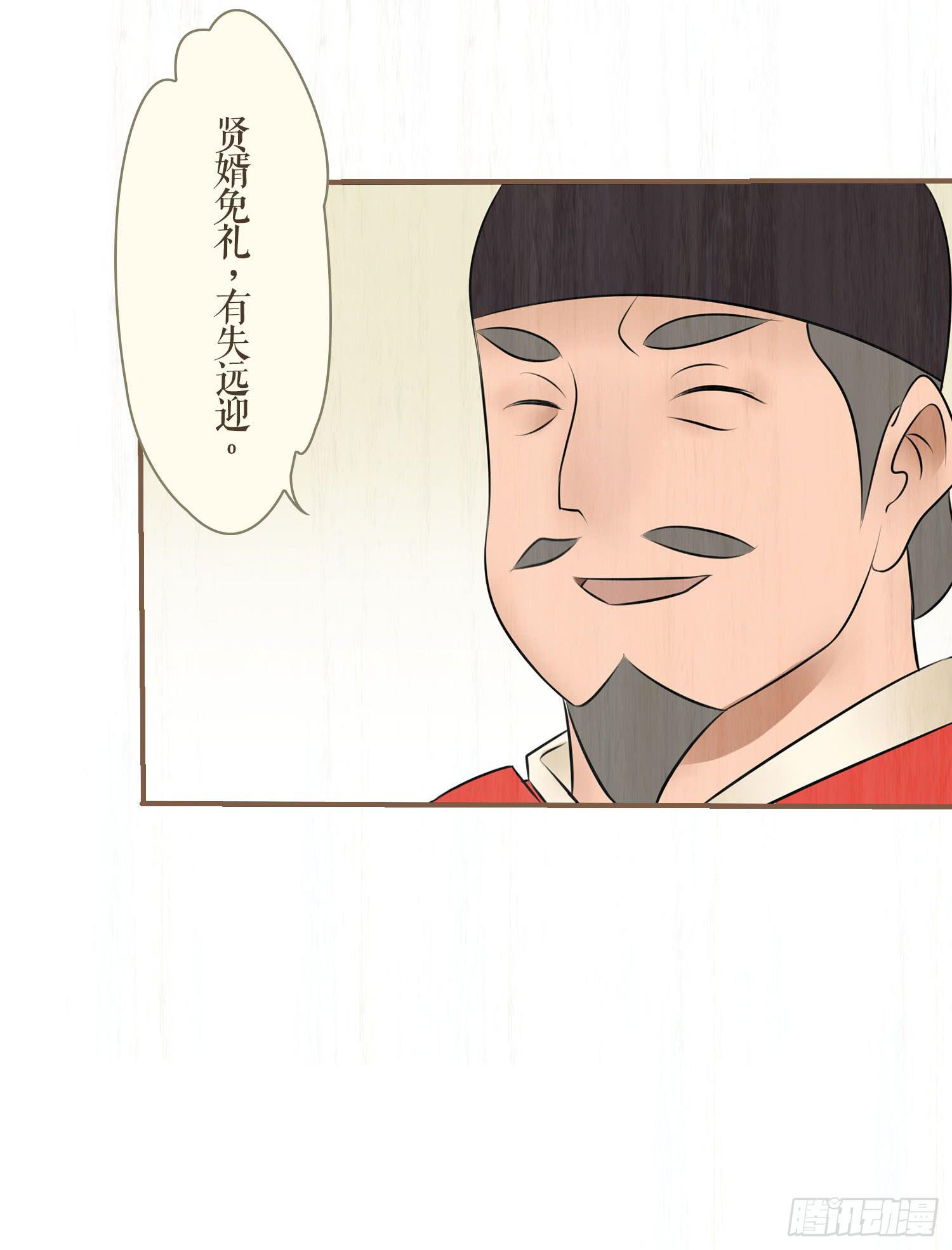 第六卷 第二十四话(1/2)-第27话