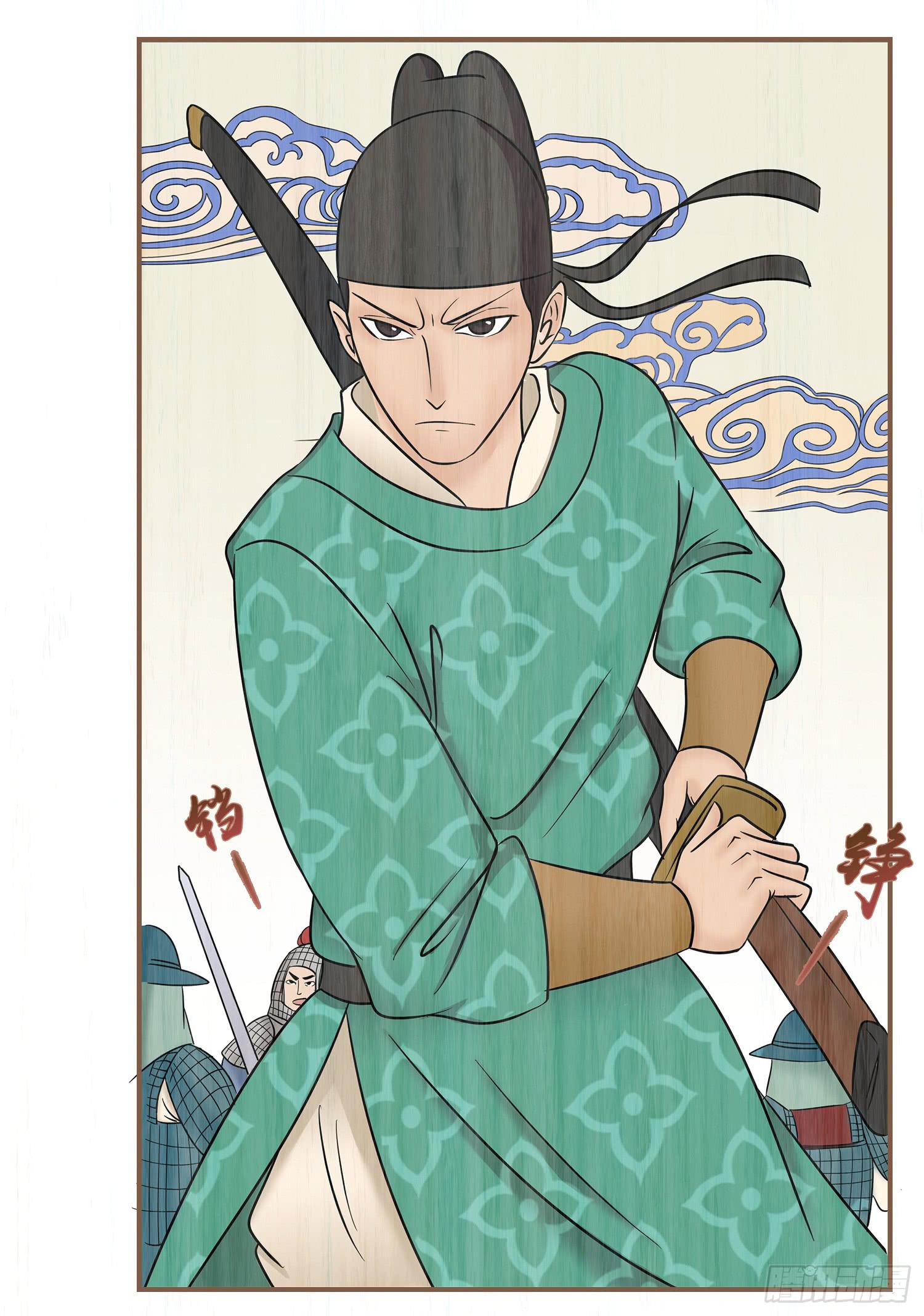 第七卷 第二十六话(1/2)-第29话