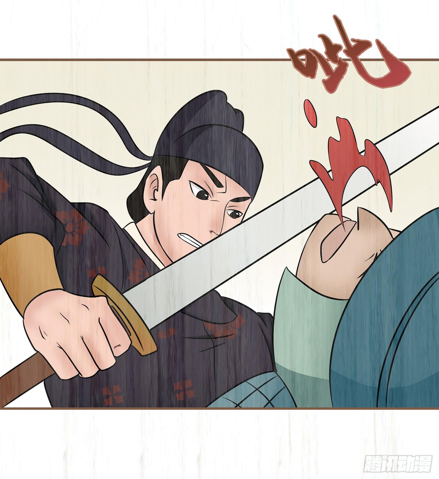 第七卷 第二十六话(1/2)-第29话