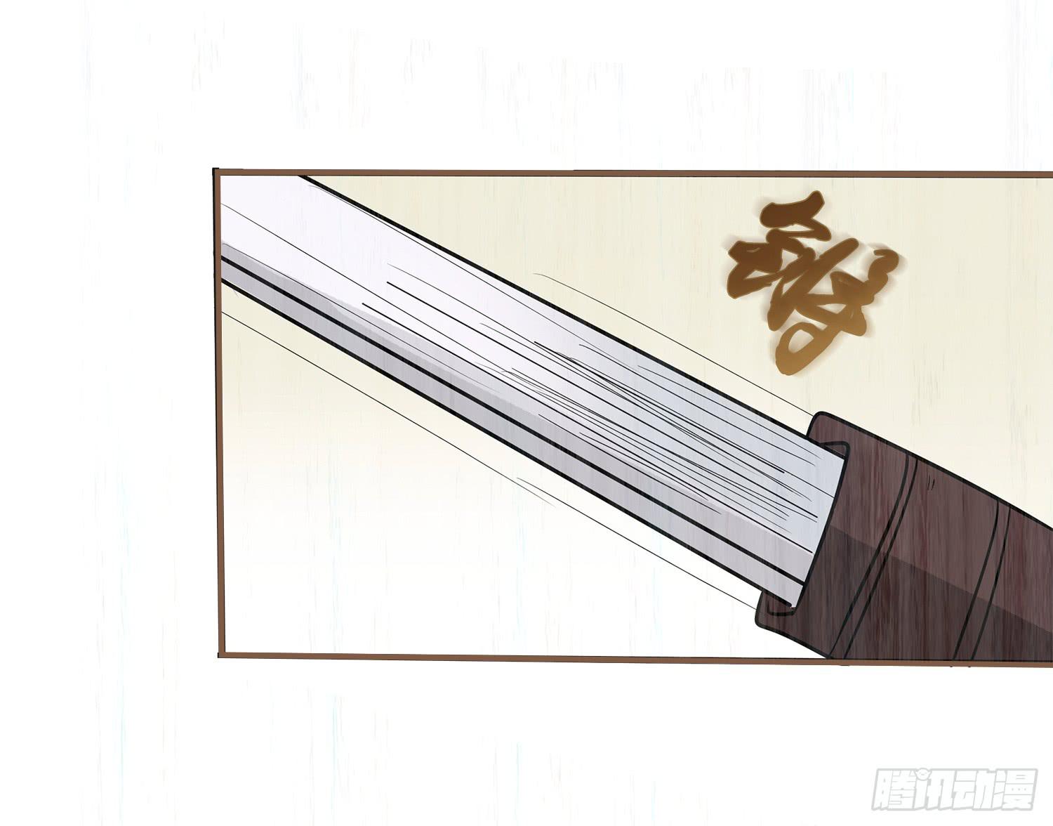 第七卷 第二十六话(1/2)-第29话