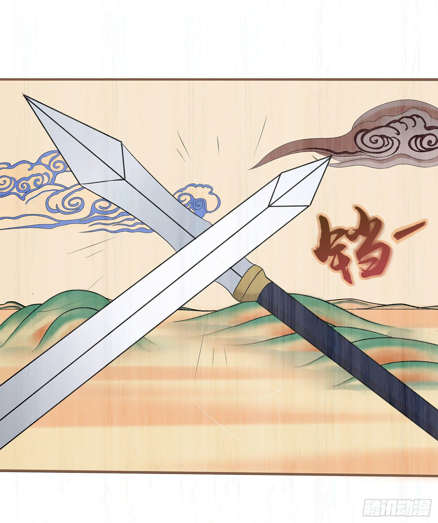 第七卷 第二十六话(1/2)-第29话