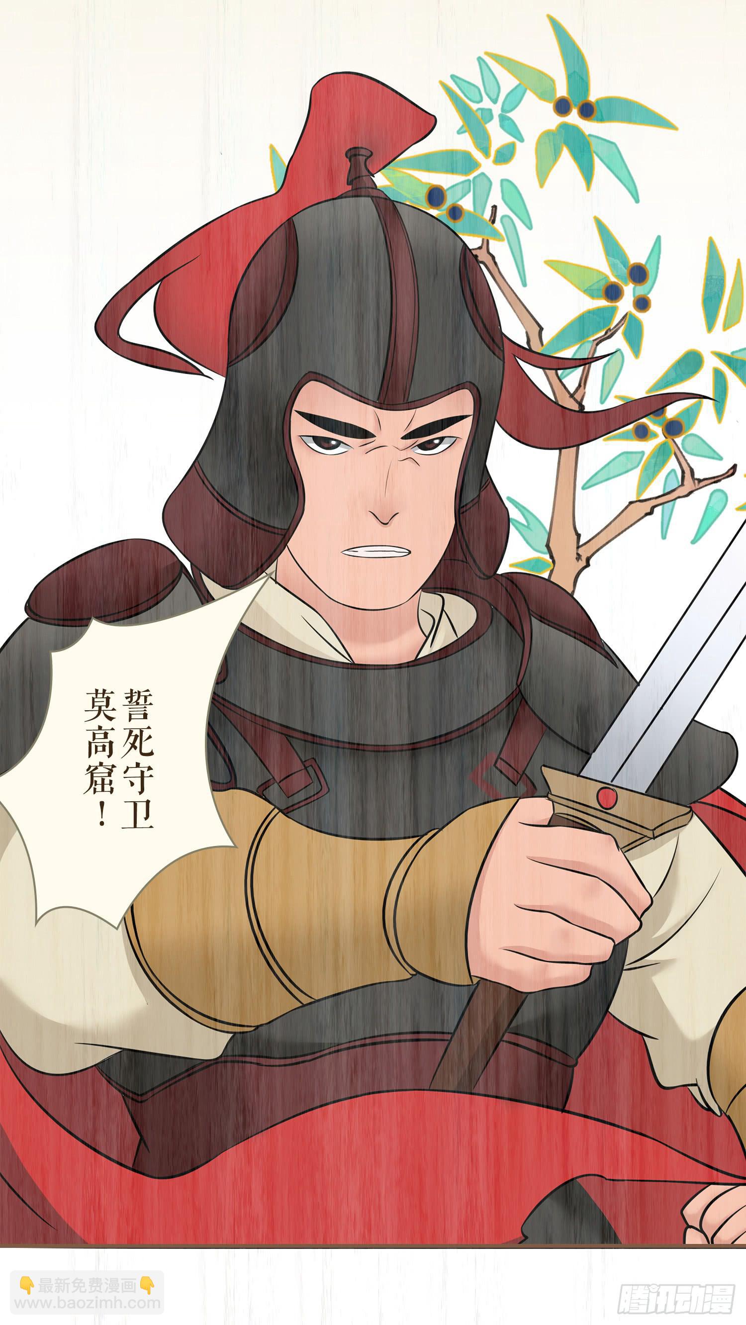 第七卷 第二十六话(1/2)-第29话