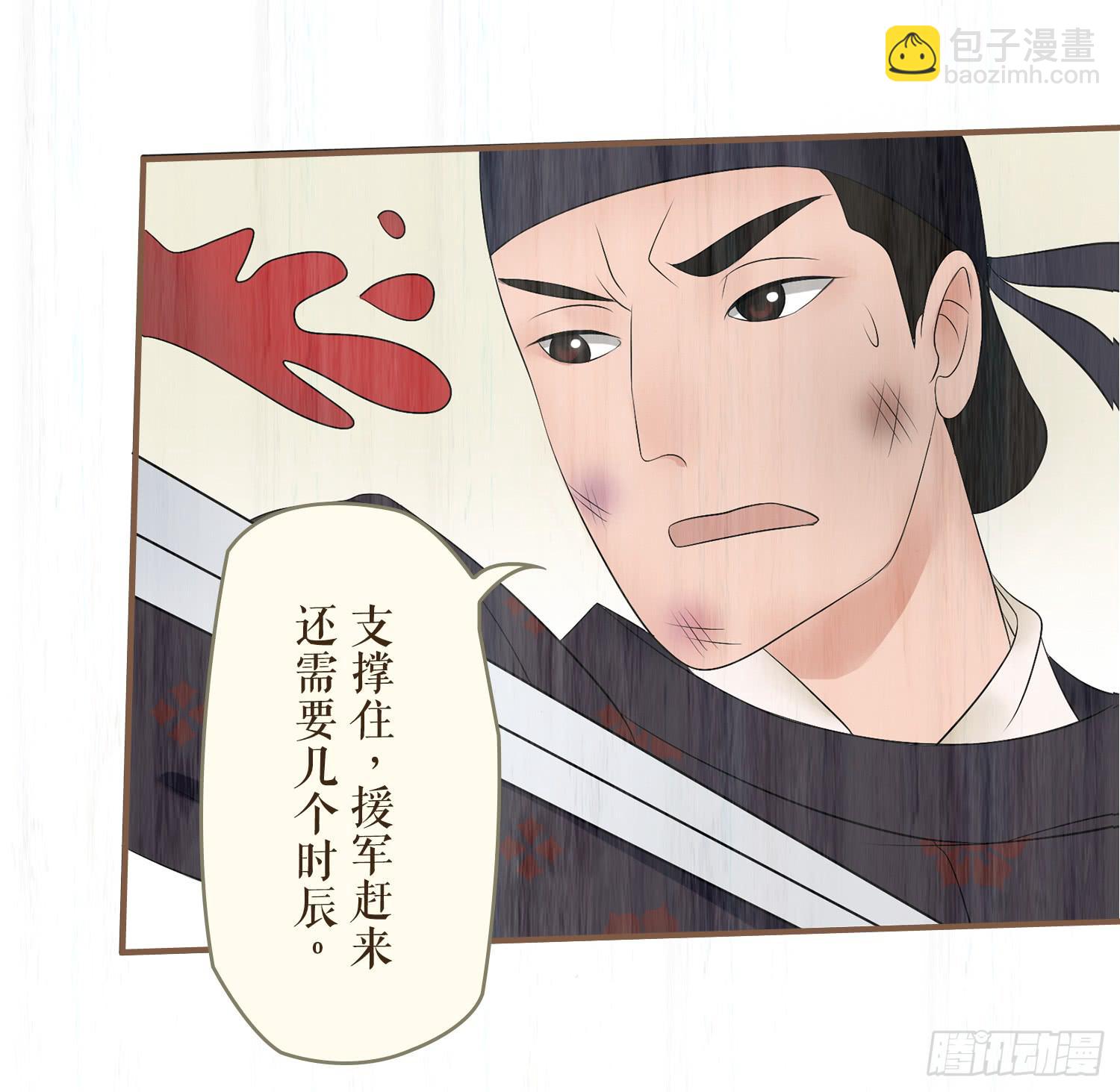 第七卷 第二十六话(1/2)-第29话