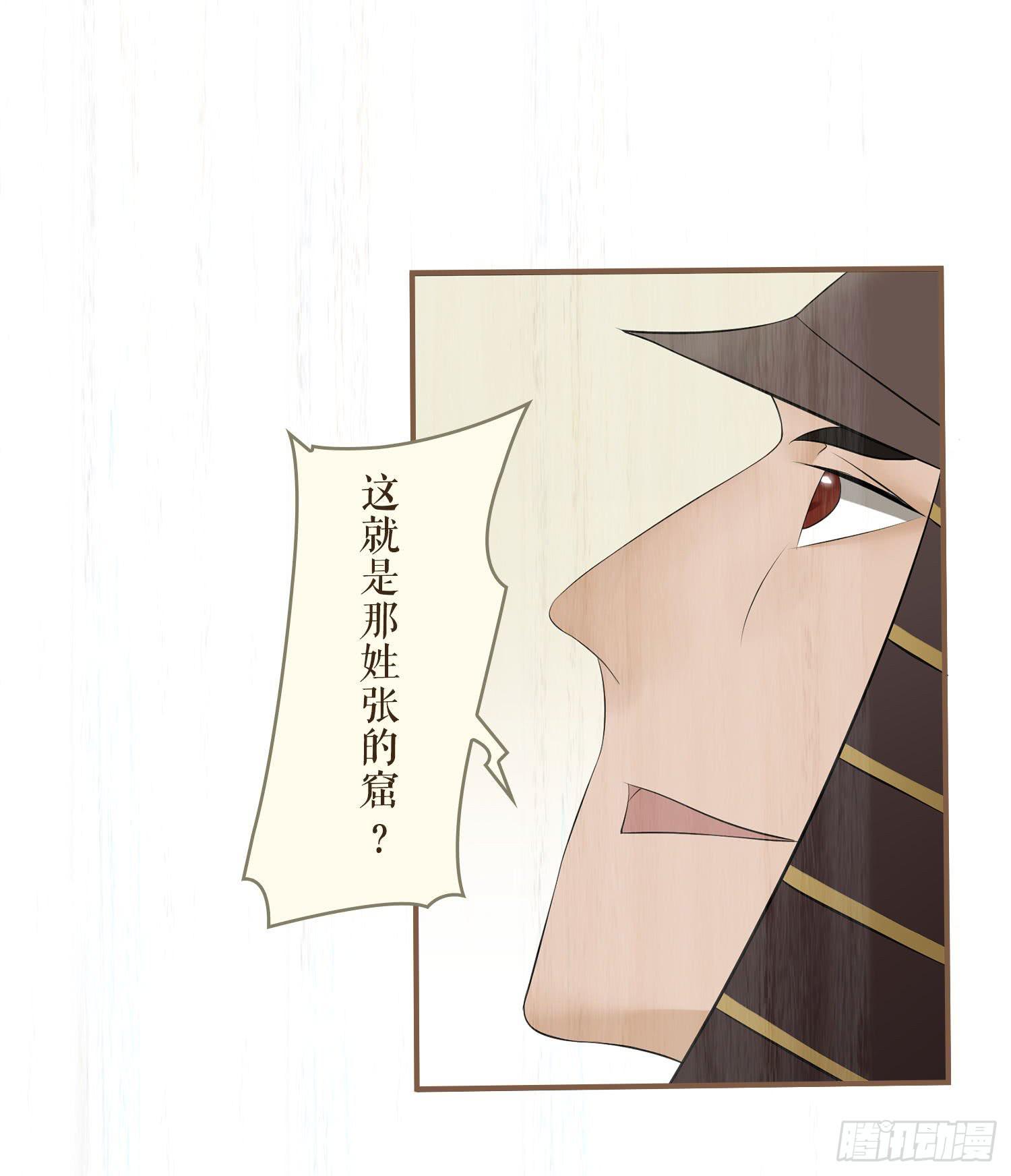 第七卷 第二十六话(1/2)-第29话