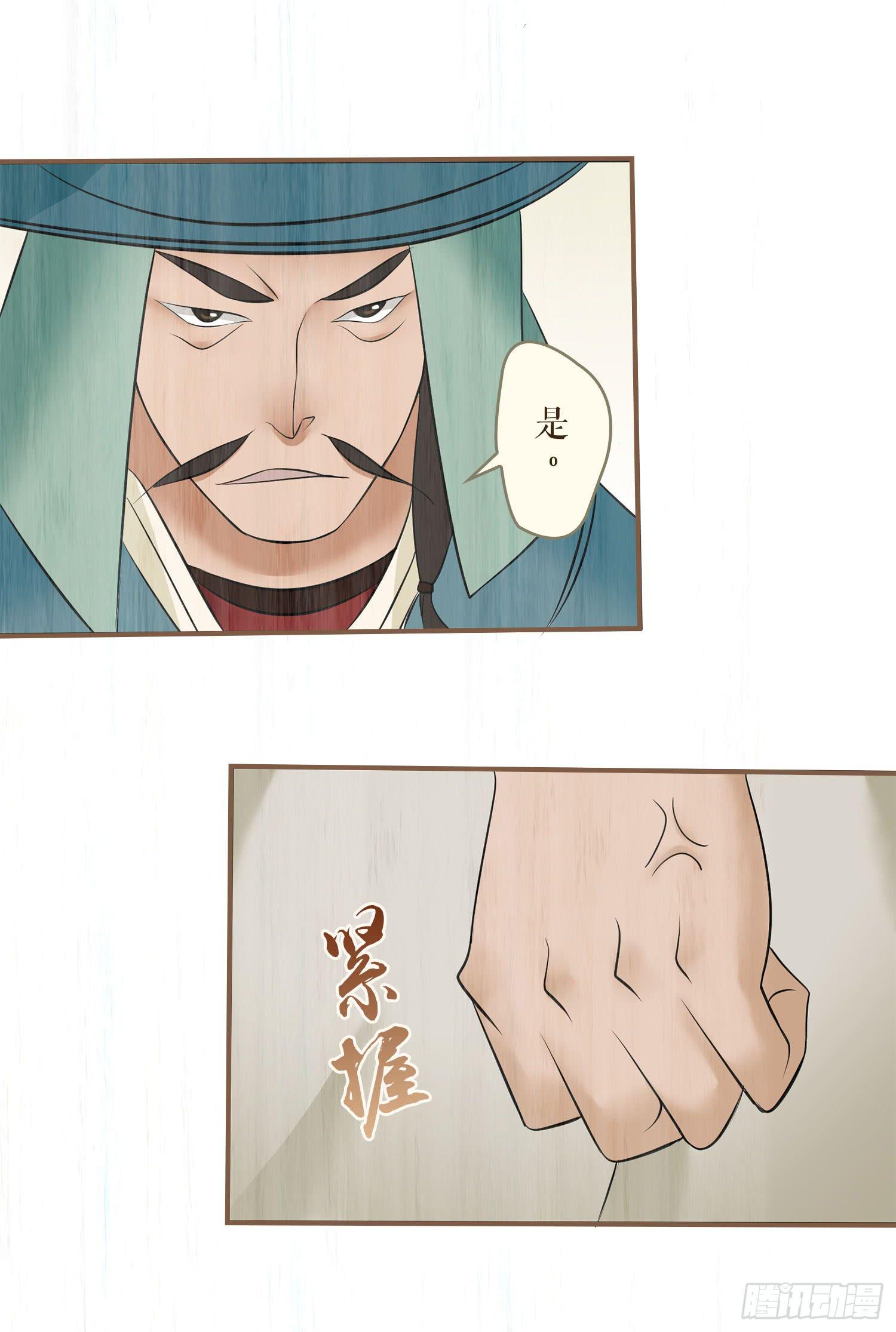 第七卷 第二十六话(1/2)-第29话