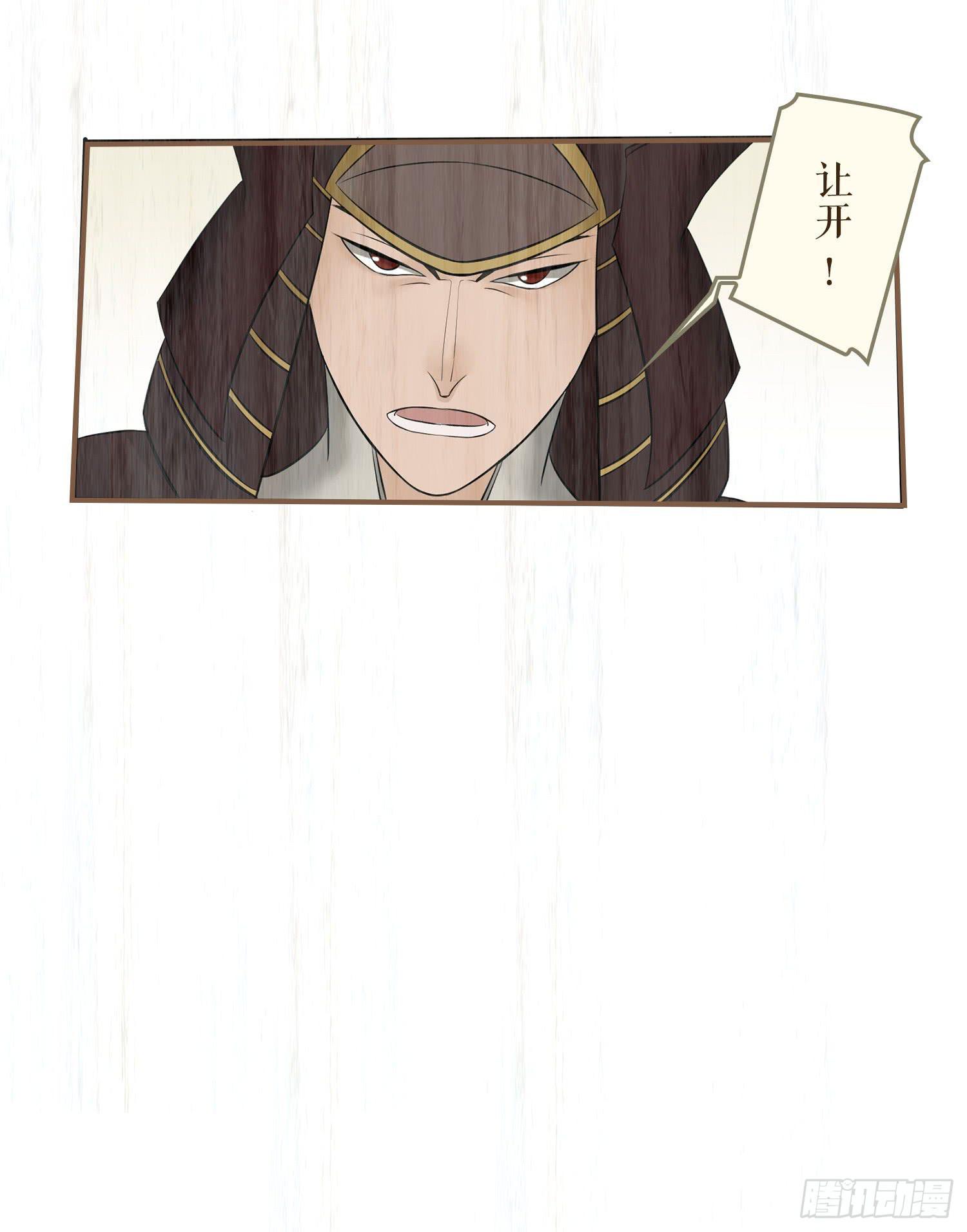 第七卷 第二十六话(1/2)-第29话