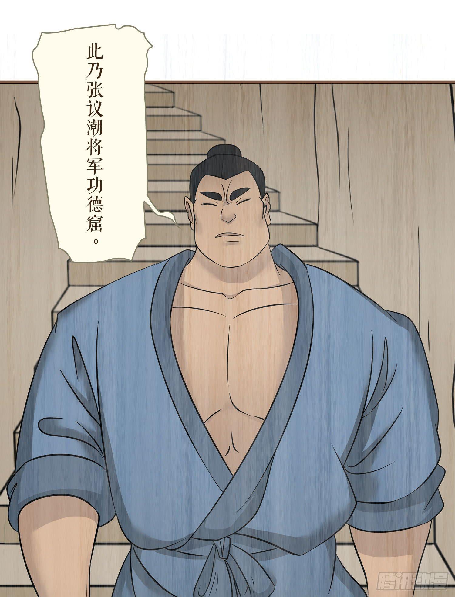 第七卷 第二十六话(1/2)-第29话