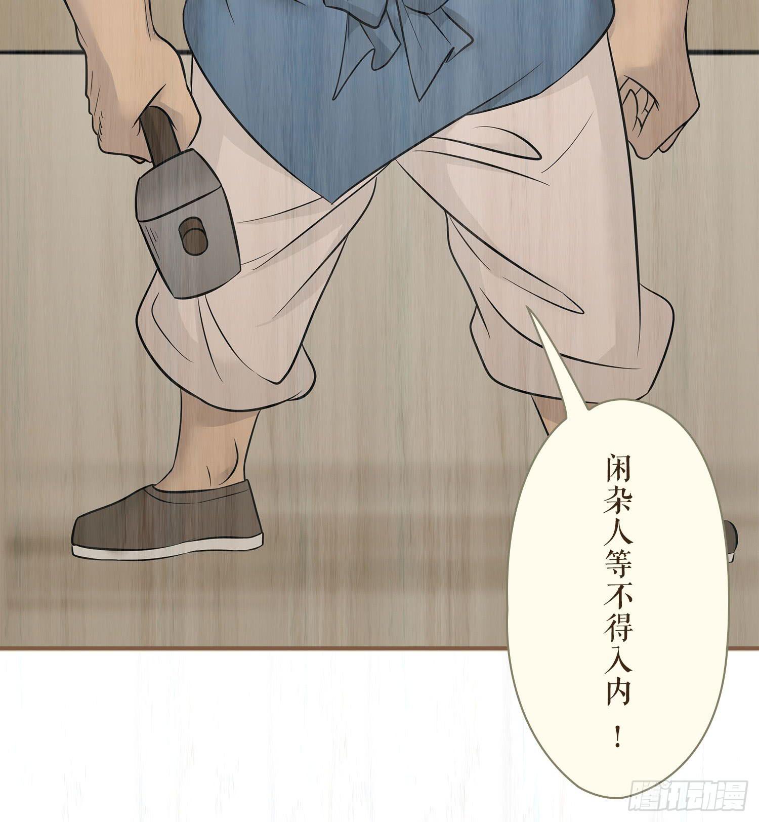 第七卷 第二十六话(1/2)-第29话