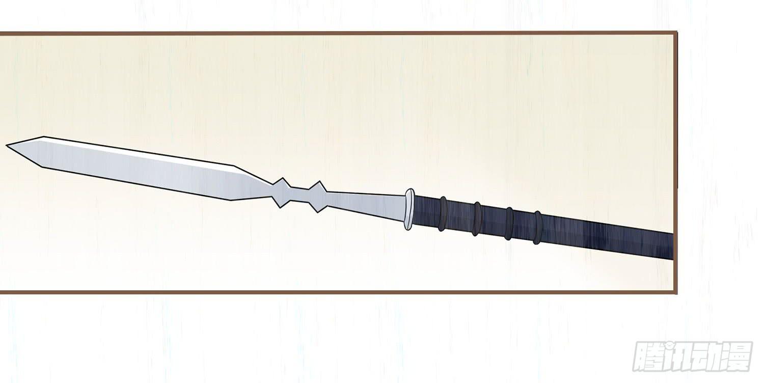 第七卷 第二十六话(1/2)-第29话