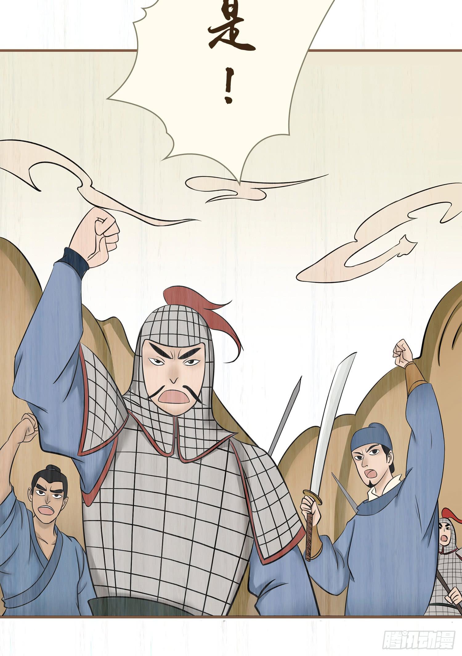 第七卷 第二十六话(1/2)-第29话